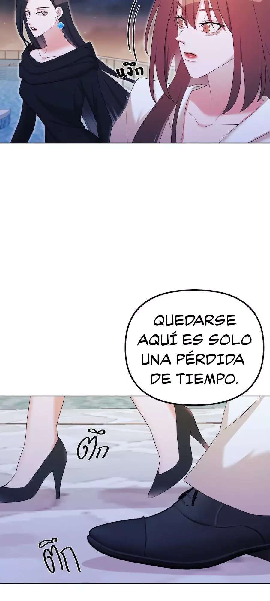 Golden Ratio Capitulo 16: Pero la primavera siempre está en mi corazón página 9