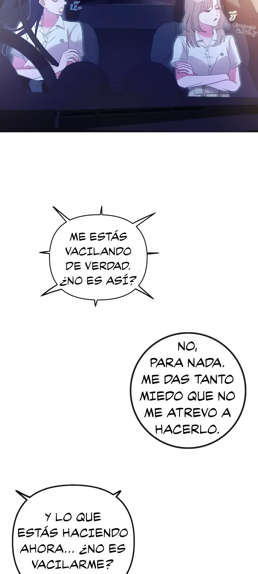 Golden Ratio Capitulo 20: Después del invierno siempre sigue la primavera página 54