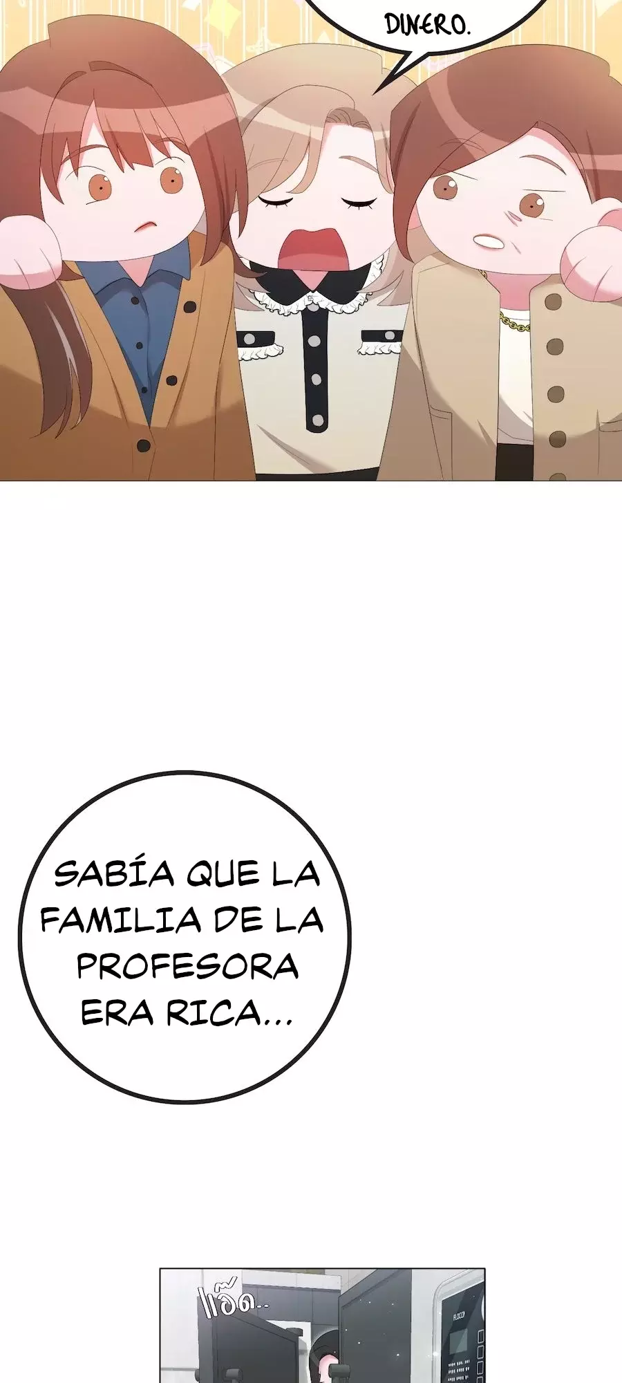 Golden Ratio Capitulo 21: La primavera es la fuente del amor página 34