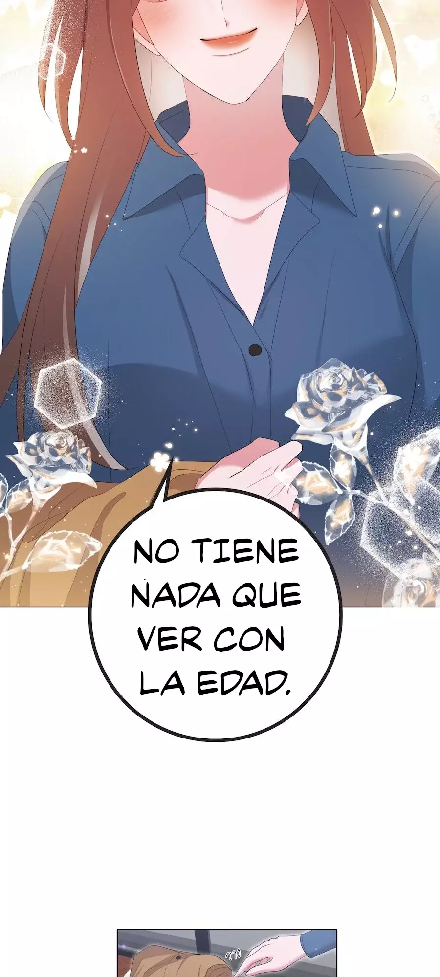 Golden Ratio Capitulo 23: Las flores de finales de invierno página 59