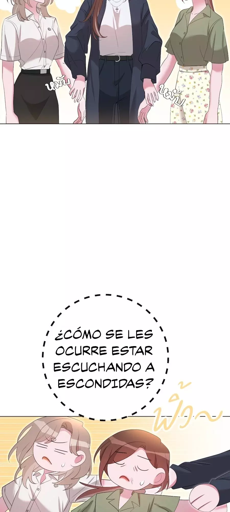 Golden Ratio Capitulo 28: No mereces mi primavera página 34