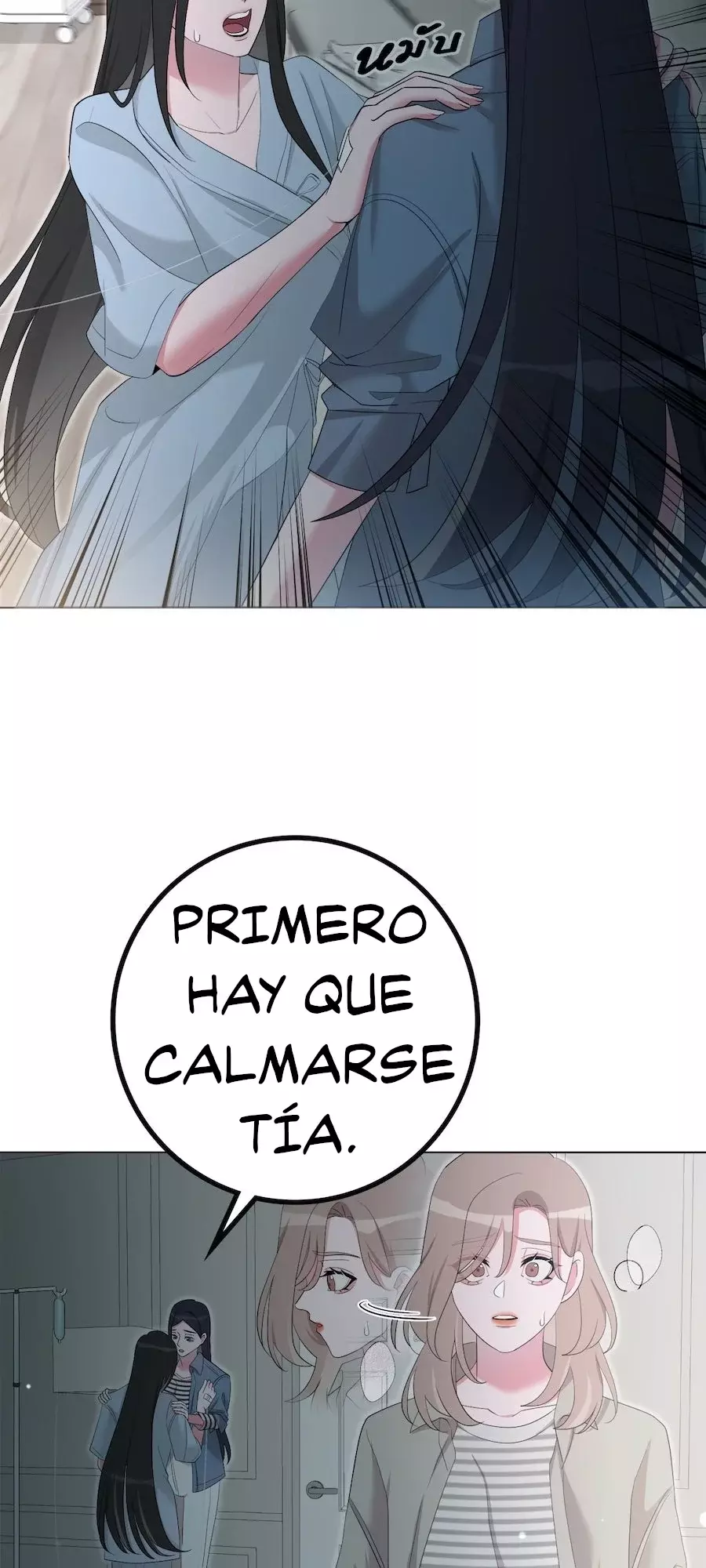 Golden Ratio Capitulo 31: Incluso las dolorosas. página 46