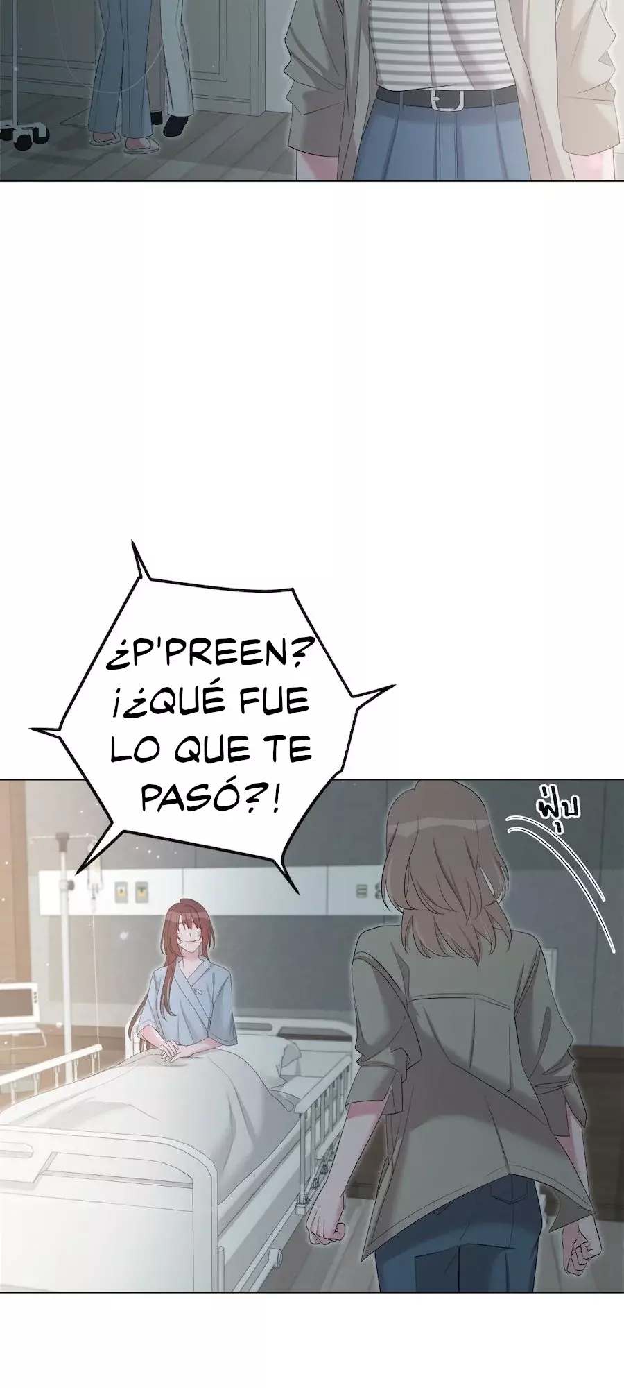 Golden Ratio Capitulo 31: Incluso las dolorosas. página 47