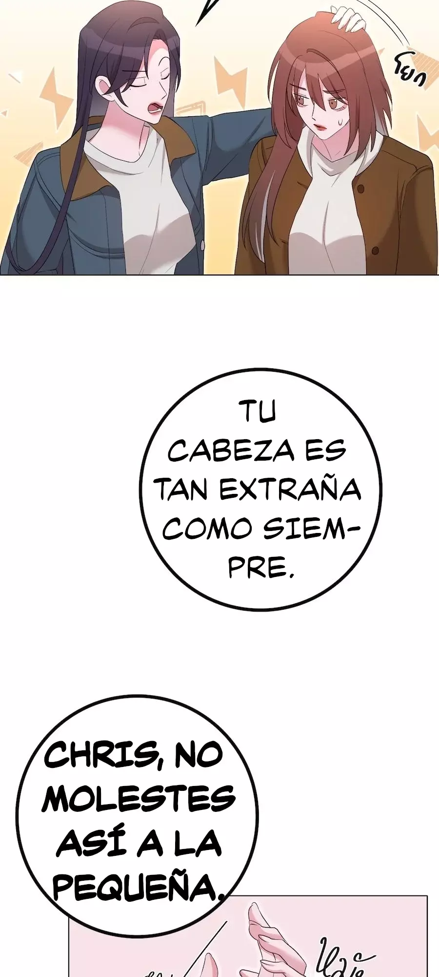 Golden Ratio Capitulo 33: Crece a través de ella página 4