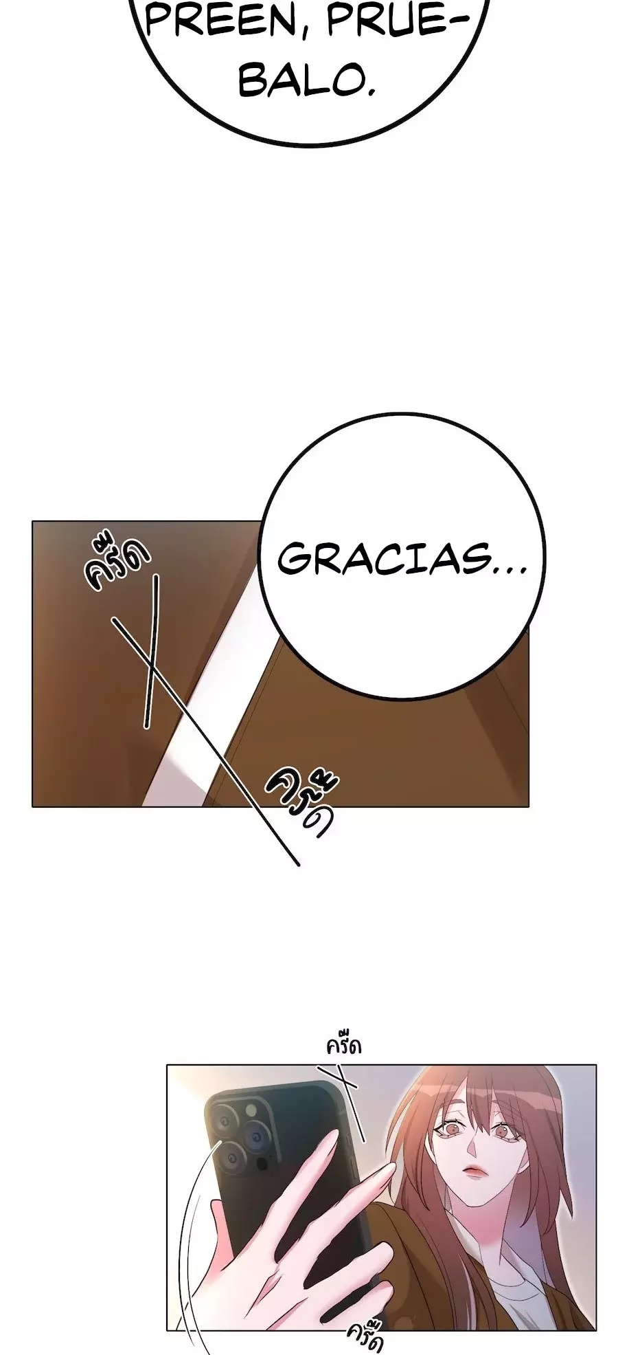 Golden Ratio Capitulo 33: Crece a través de ella página 47