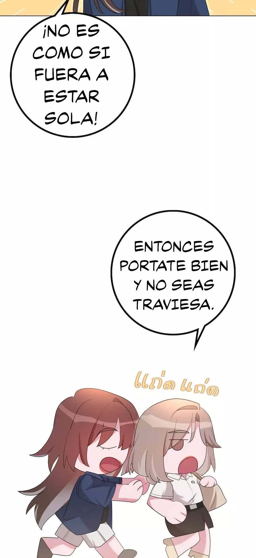 Golden Ratio Capitulo 34: No todas las estaciones están destinadas a ser brillantes página 67