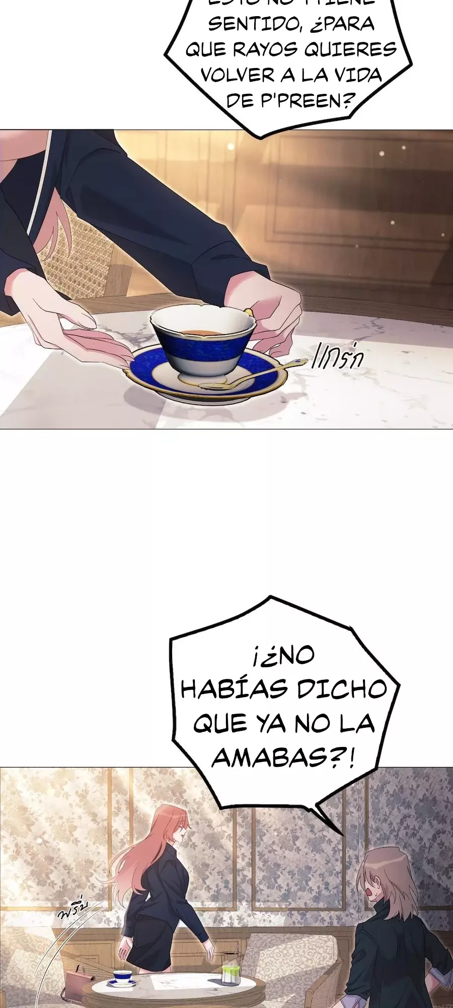 Golden Ratio Capitulo 39: Dejar atrás la temporada pasada página 40