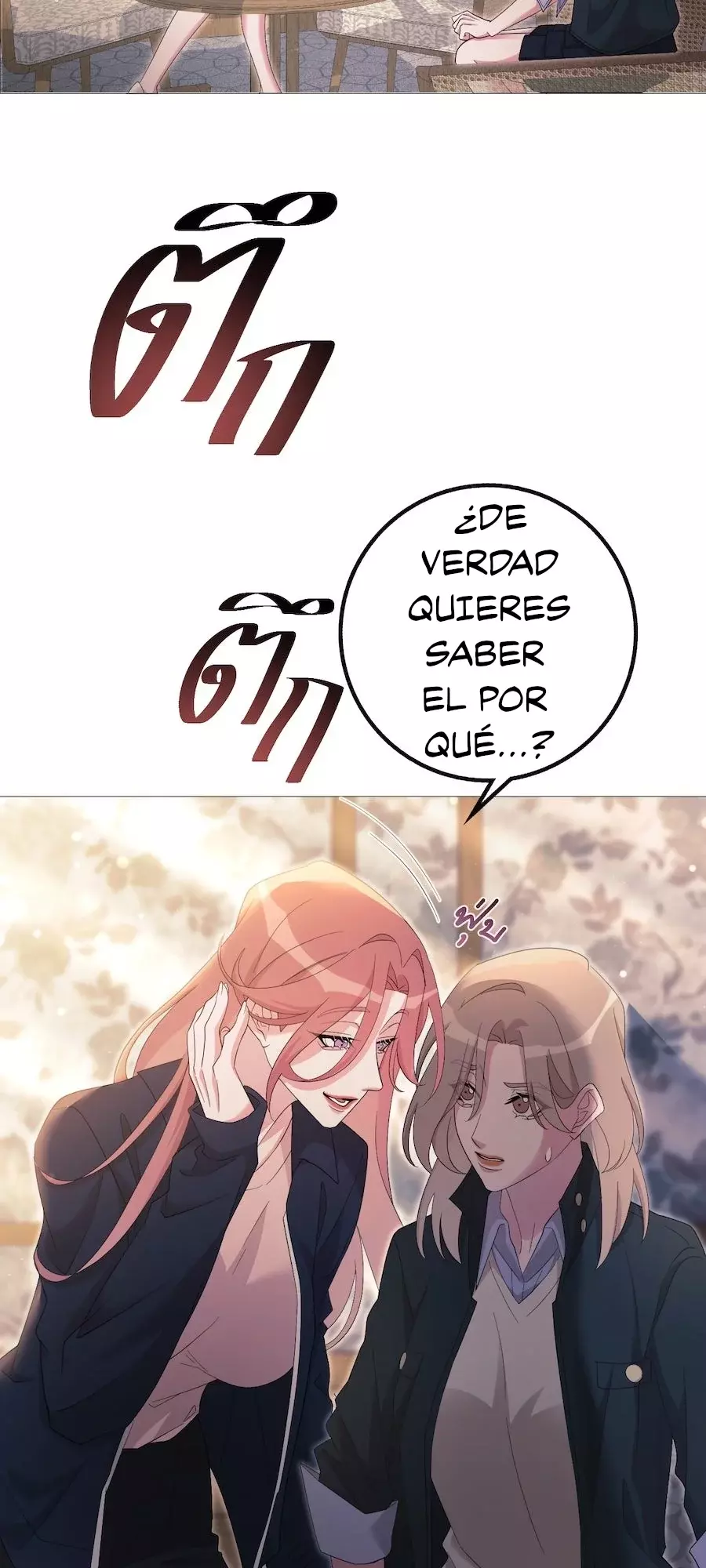 Golden Ratio Capitulo 39: Dejar atrás la temporada pasada página 41