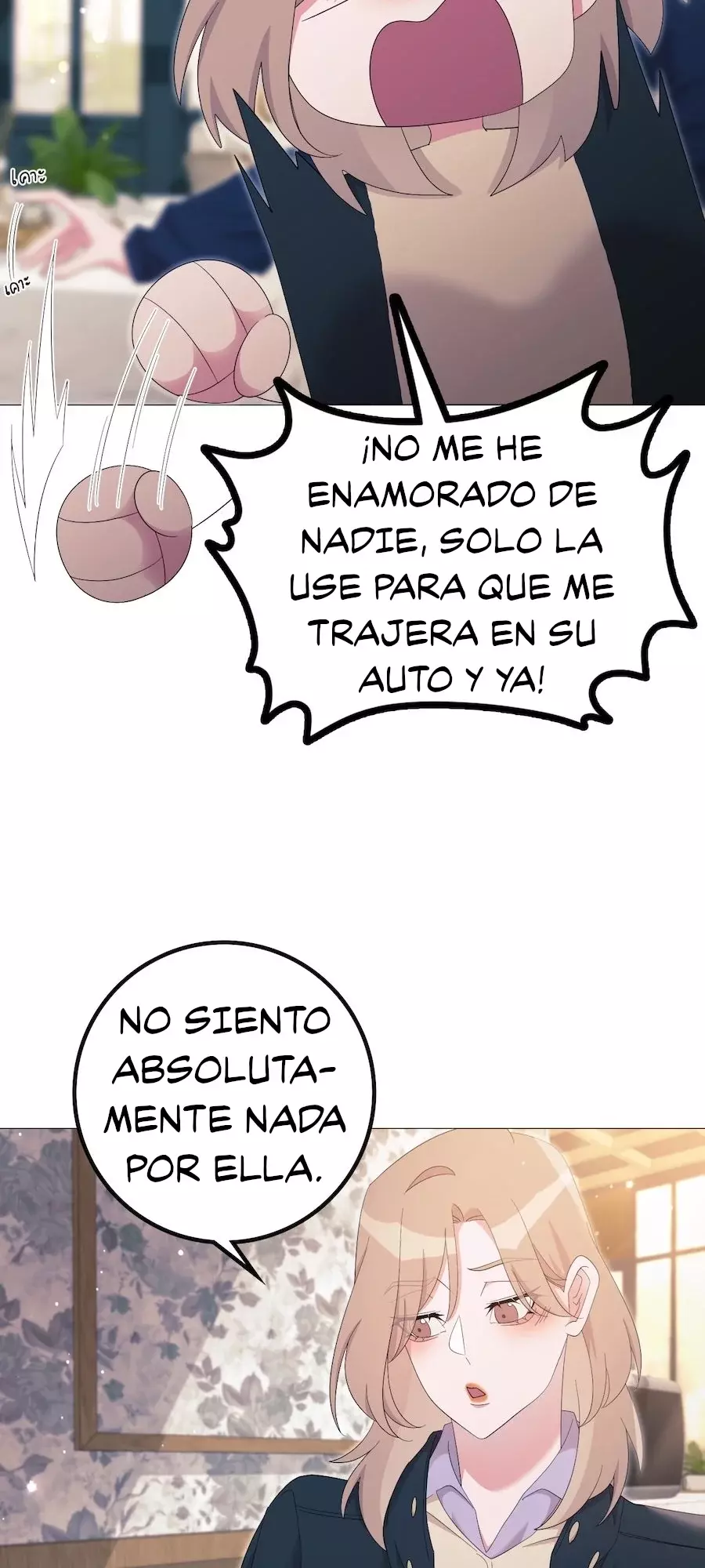 Golden Ratio Capitulo 39: Dejar atrás la temporada pasada página 6