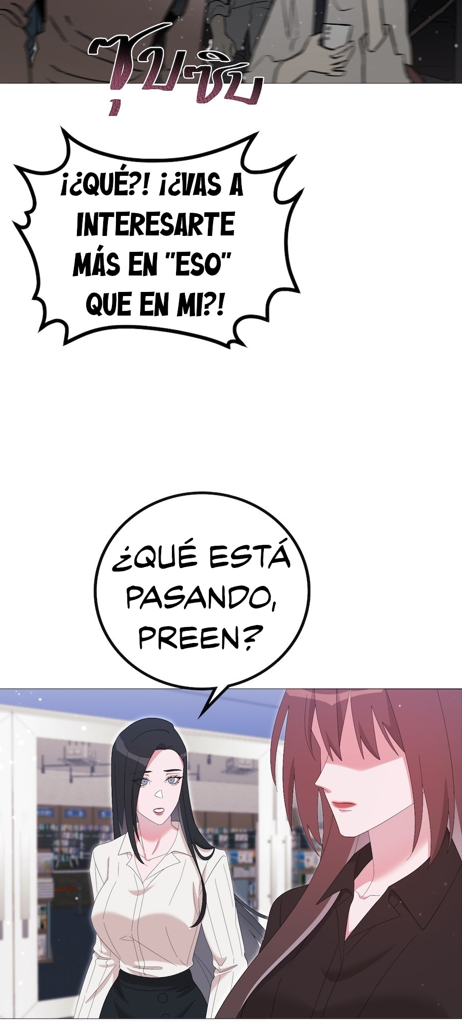 Golden Ratio Capitulo 43 página 10