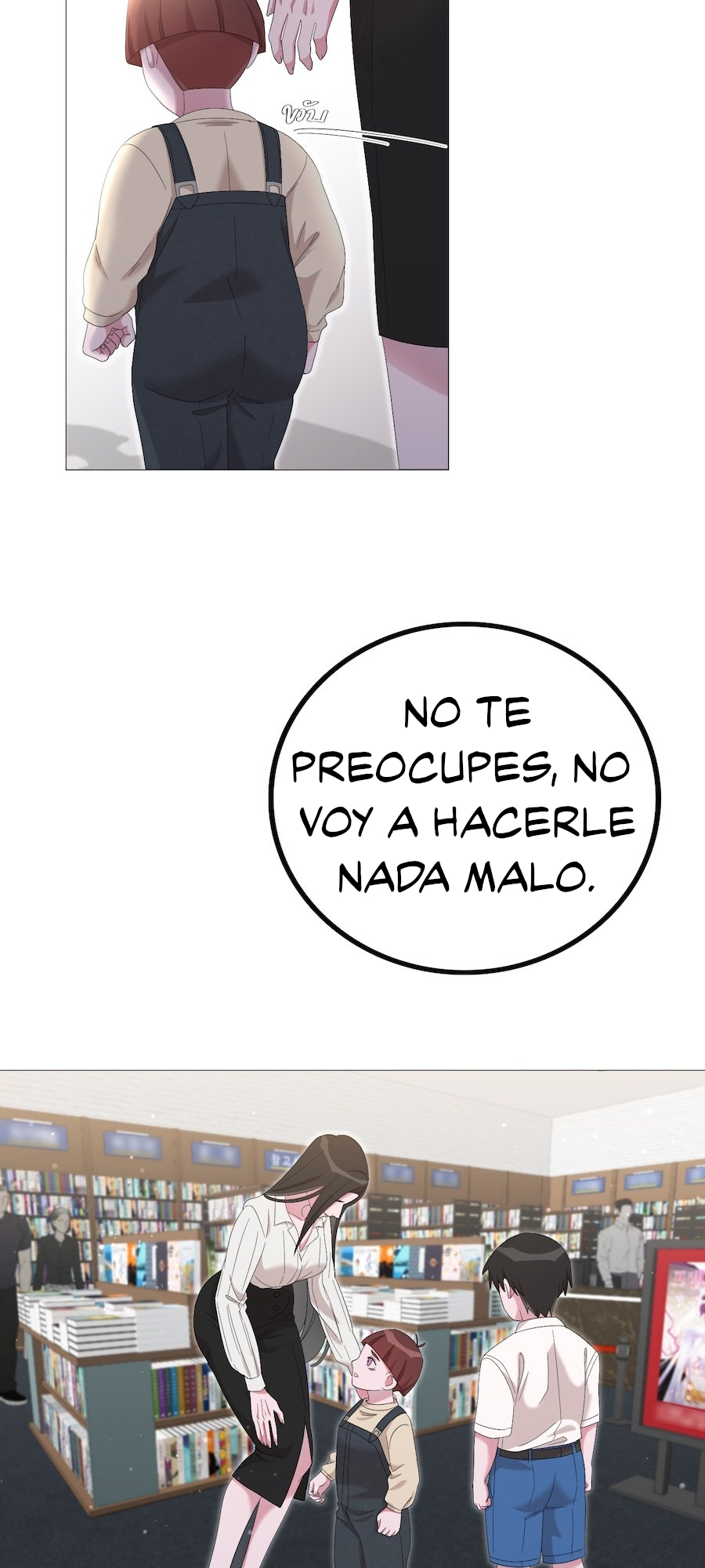 Golden Ratio Capitulo 43 página 13
