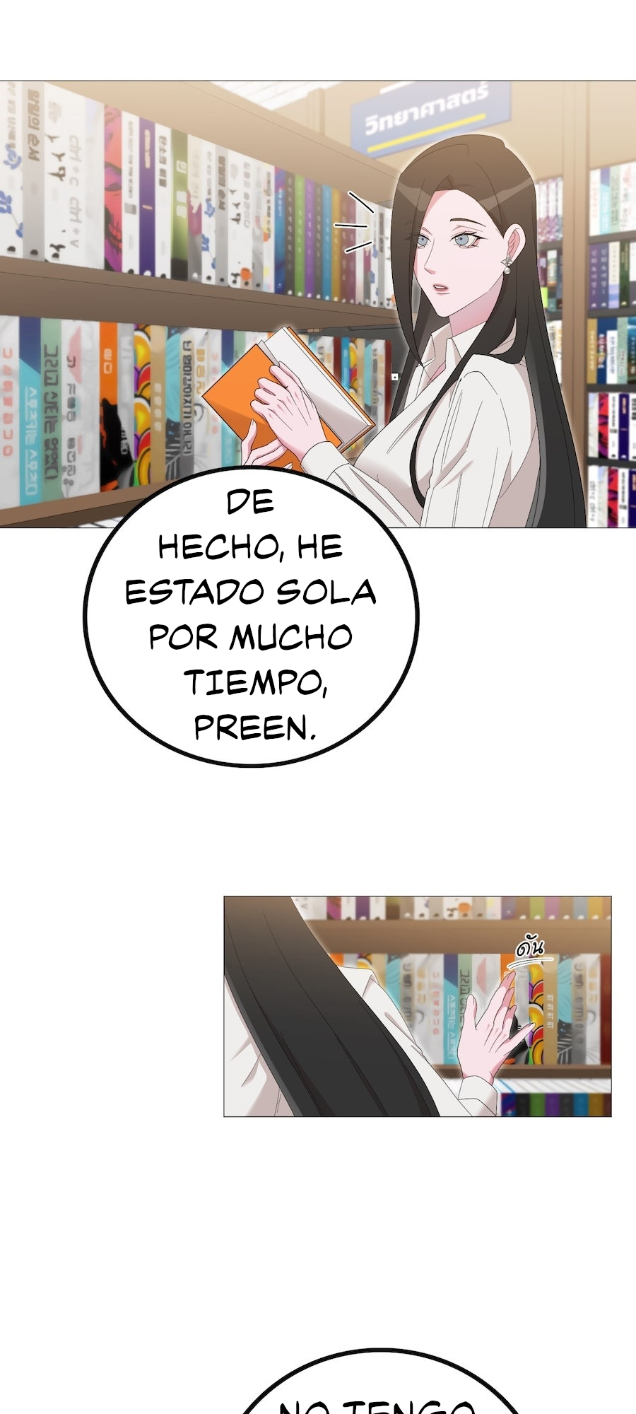 Golden Ratio Capitulo 43 página 5
