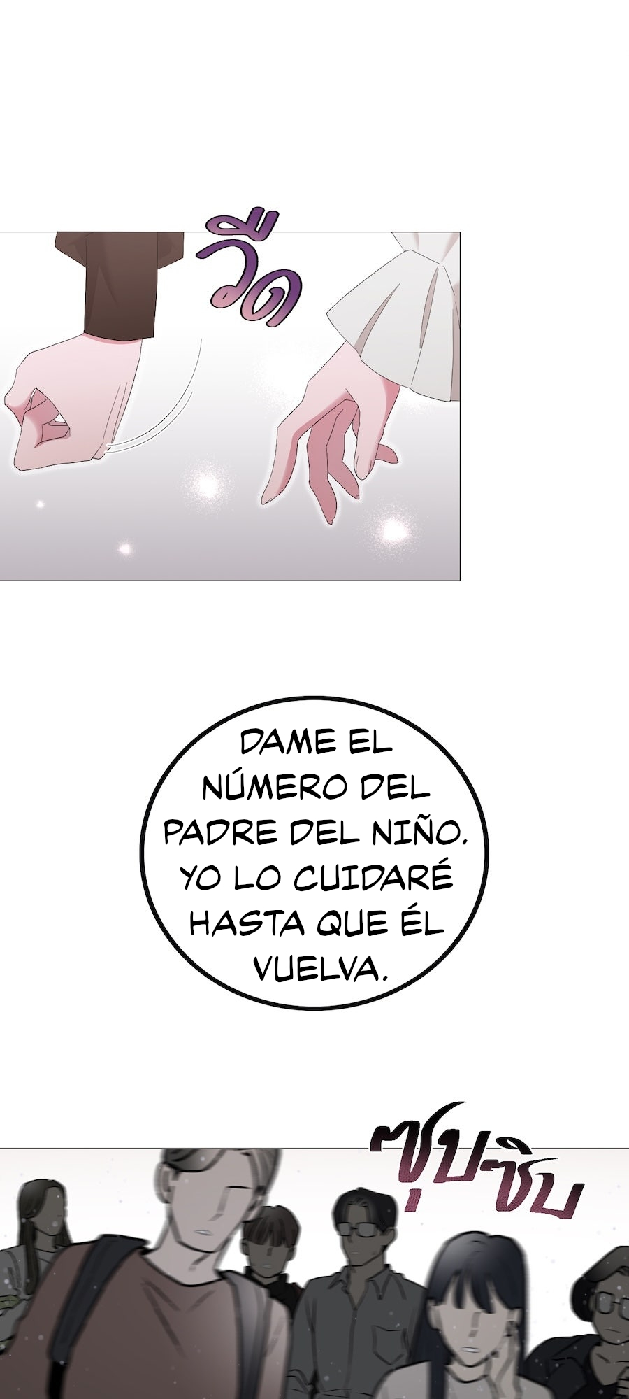 Golden Ratio Capitulo 43 página 9