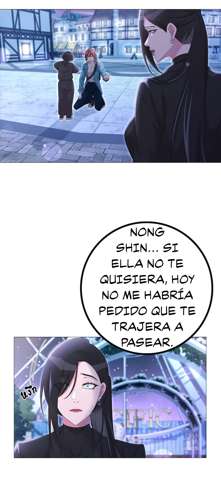 Golden Ratio Capitulo 46 página 13