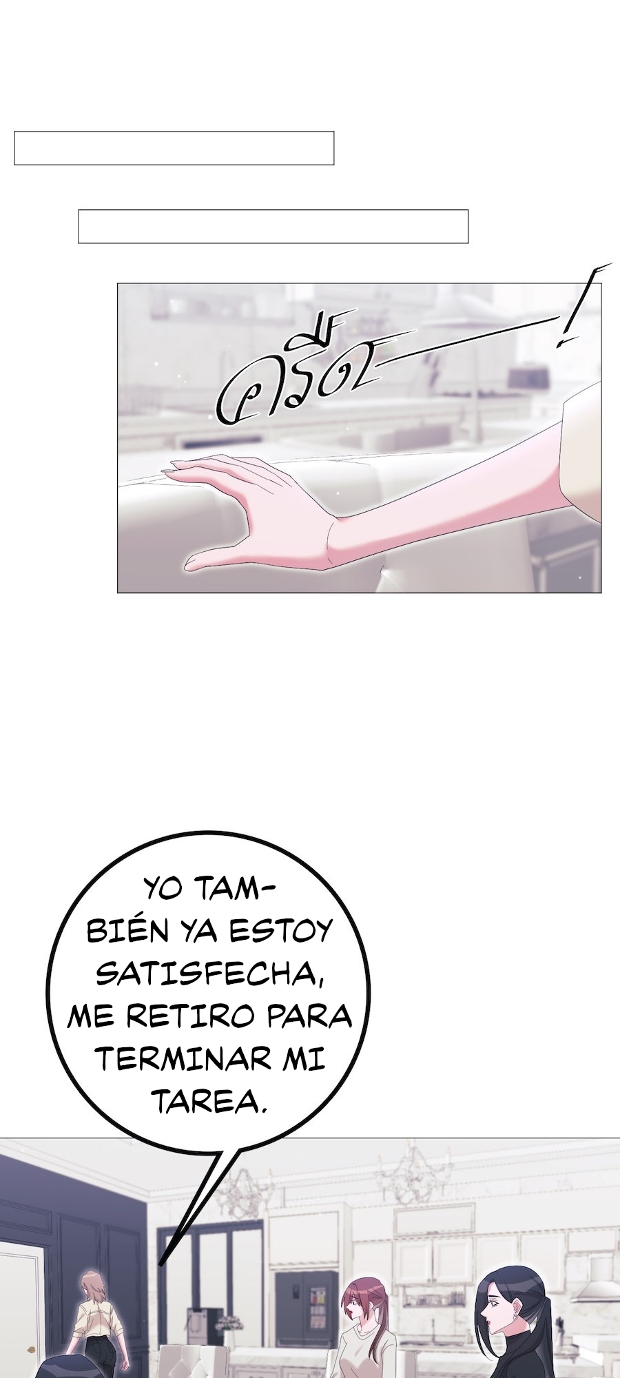 Golden Ratio Capitulo 47 página 15