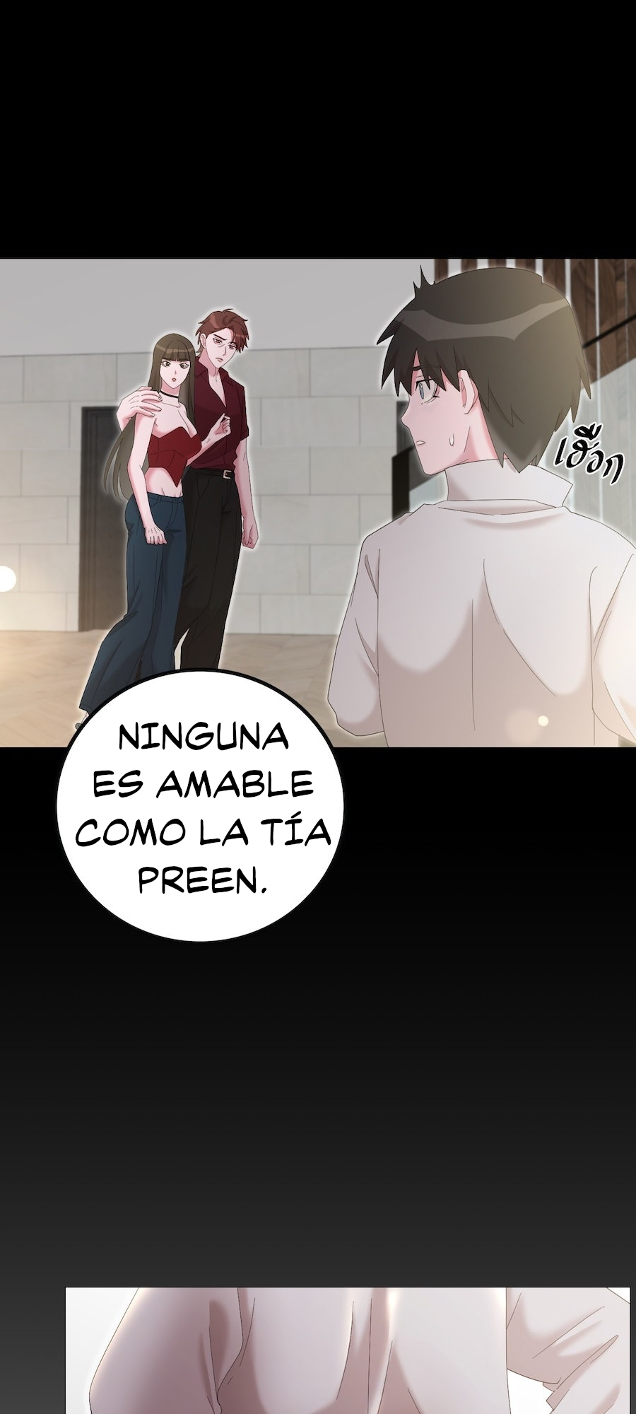 Golden Ratio Capitulo 48 página 16