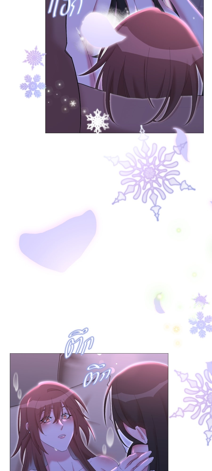 Golden Ratio Capitulo 51 página 16