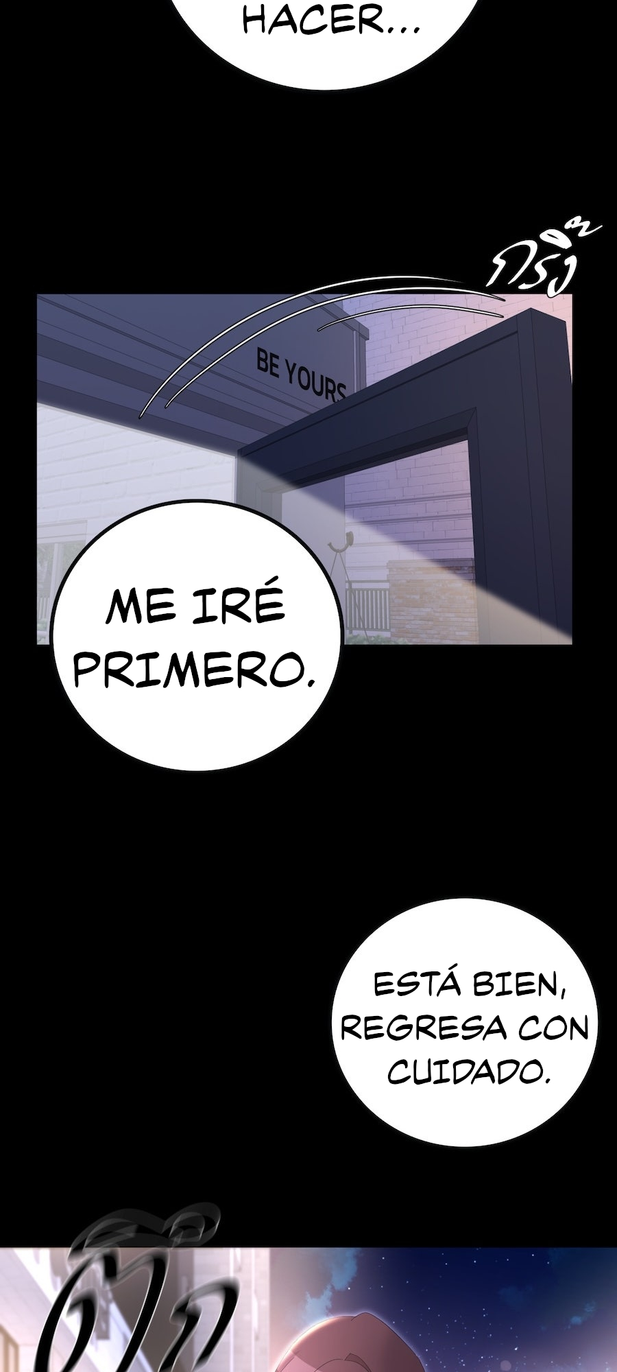 Golden Ratio Capitulo 54 página 40