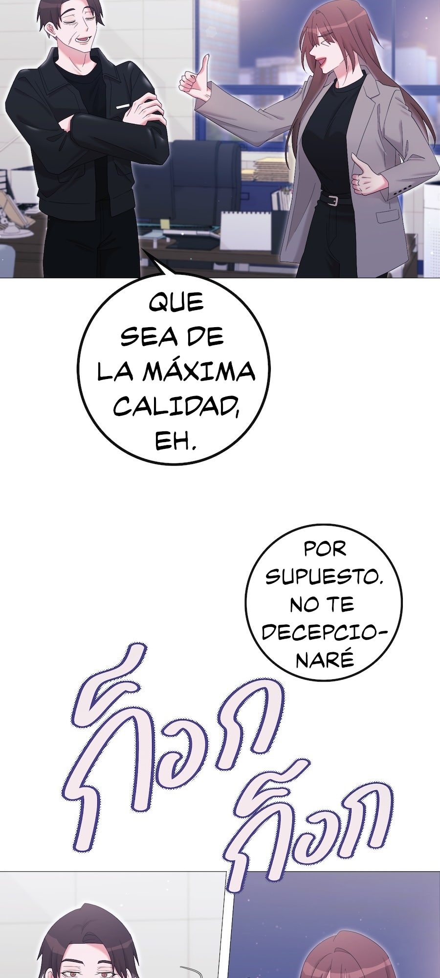 Golden Ratio Capitulo 55 página 22