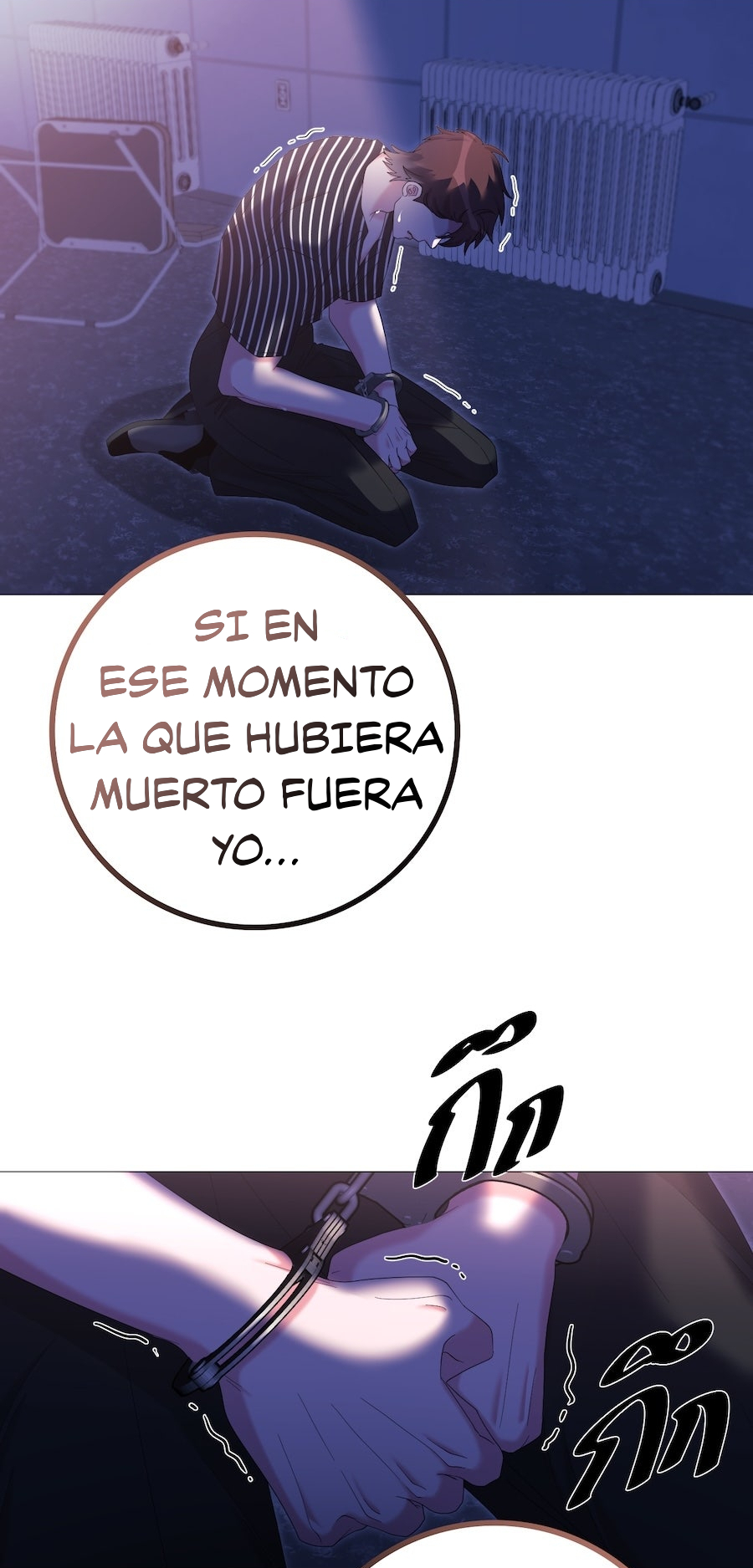 Golden Ratio Capitulo 56 página 6