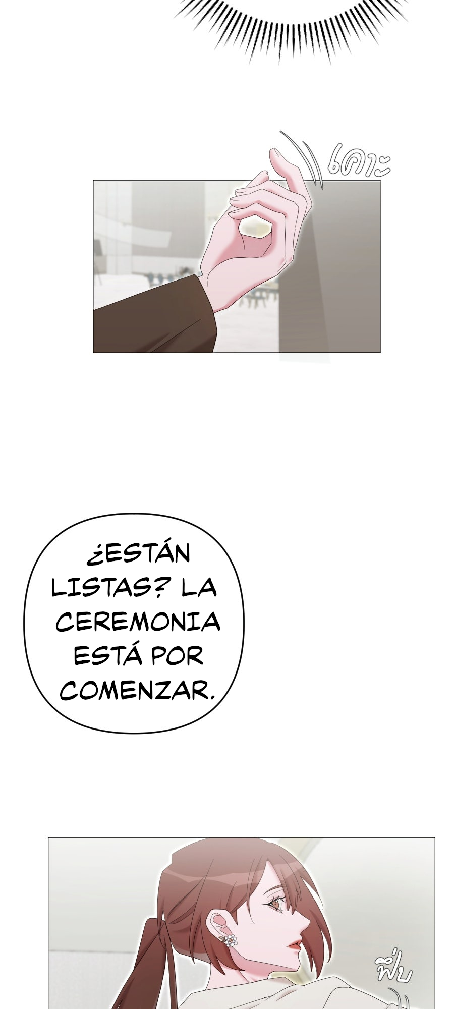 Golden Ratio Capitulo 58.6 página 18