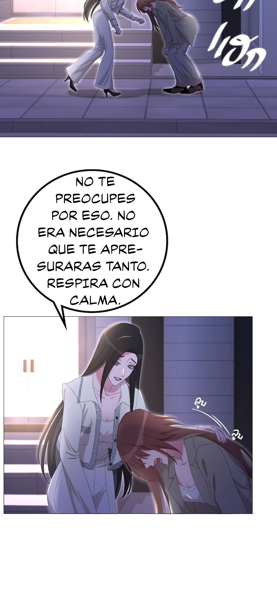 Golden Ratio Capitulo 58 página 25
