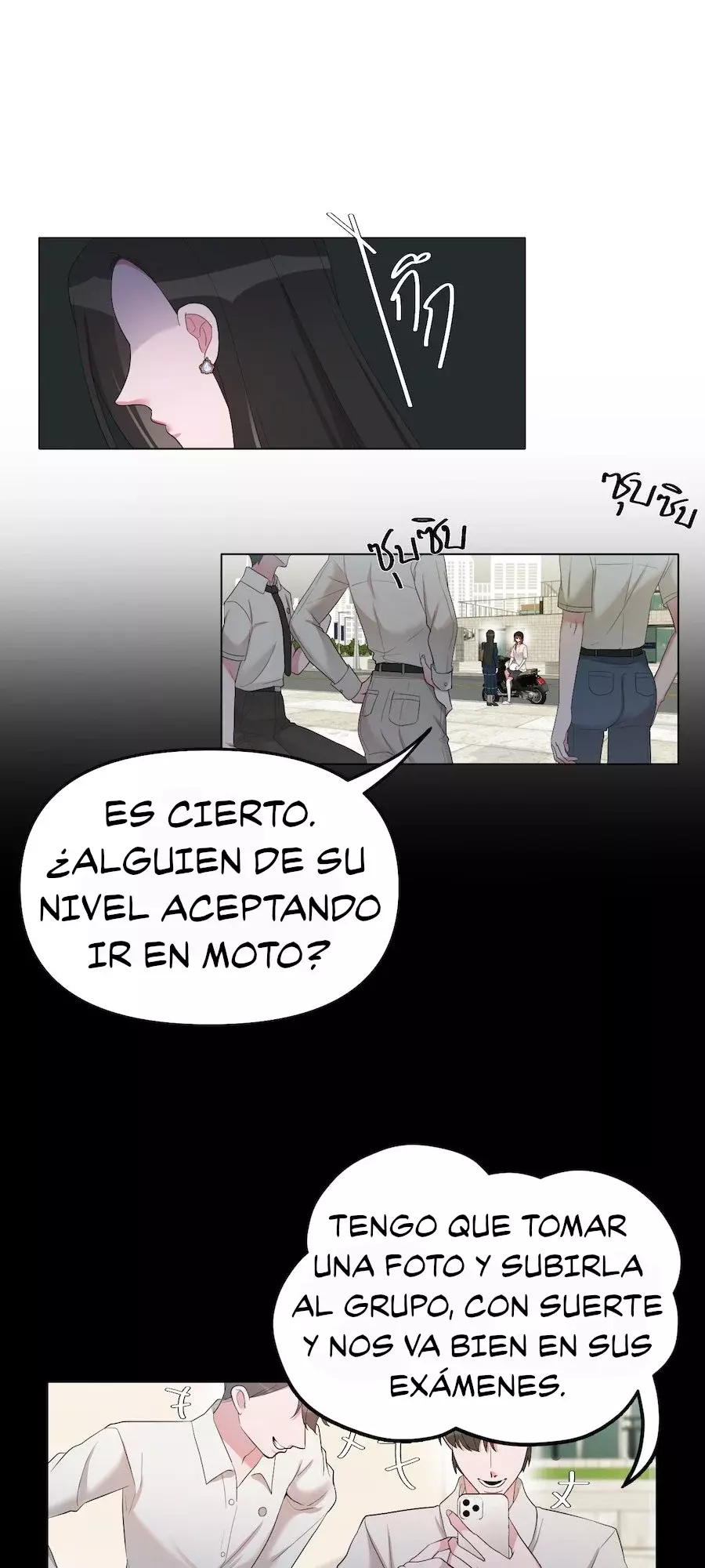 Golden Ratio Capitulo 9: Nieve en invierno página 24