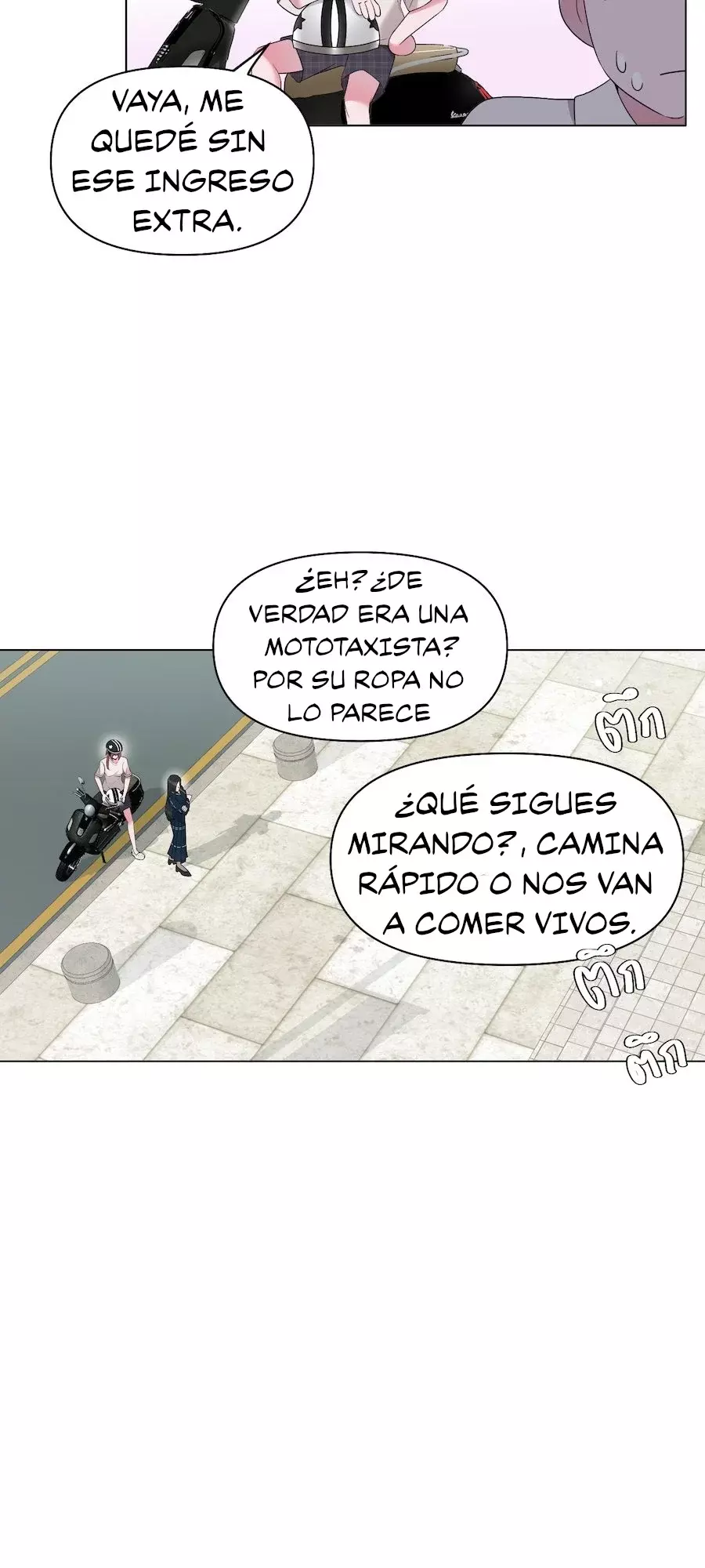 Golden Ratio Capitulo 9: Nieve en invierno página 35
