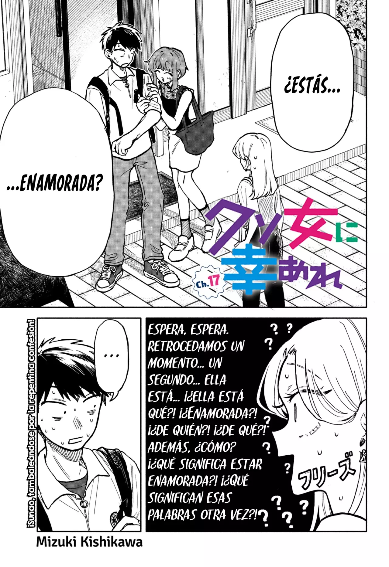 Kuso Onna ni Sachiare Capitulo 17 página 2