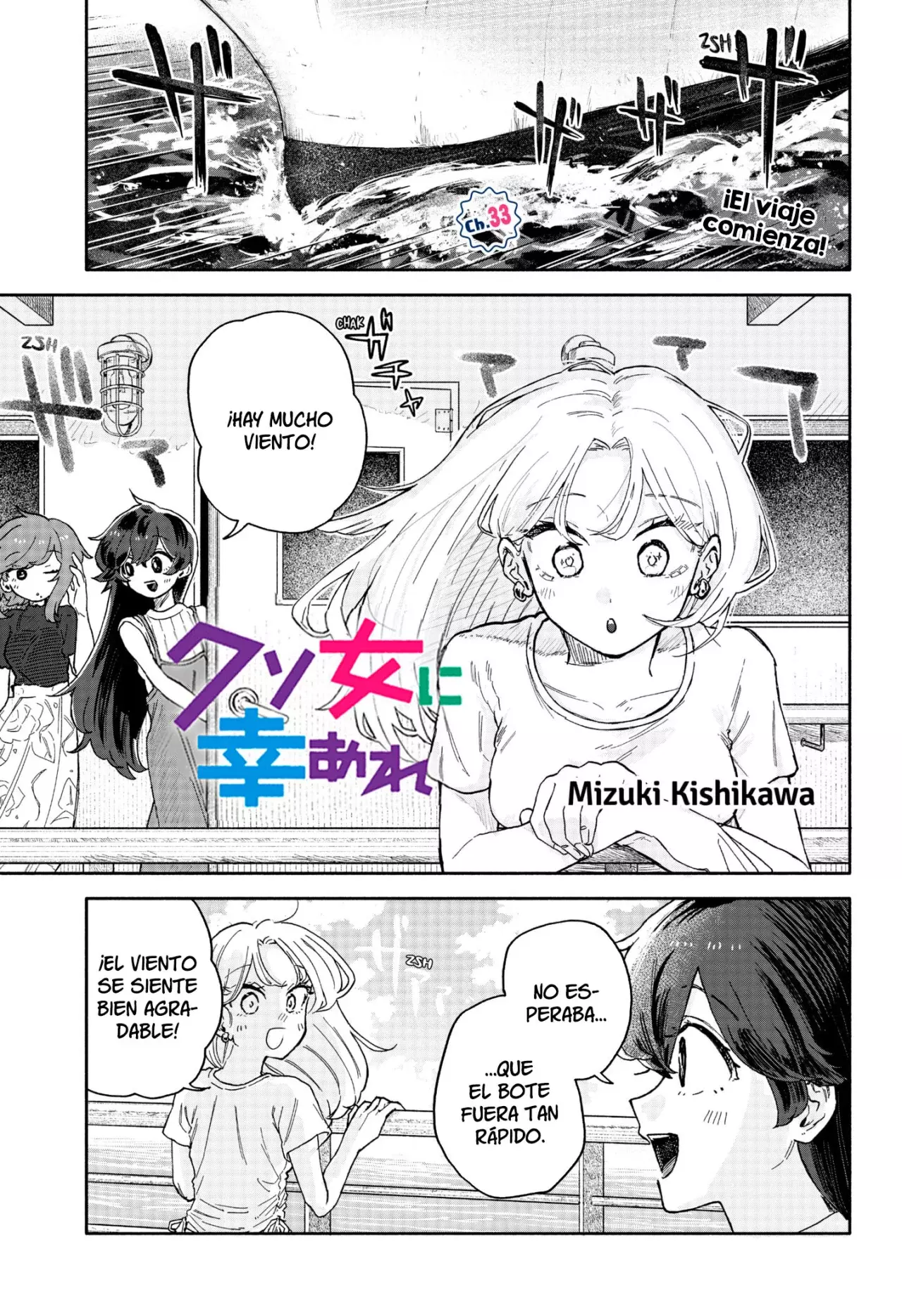 Kuso Onna ni Sachiare Capitulo 33 página 3