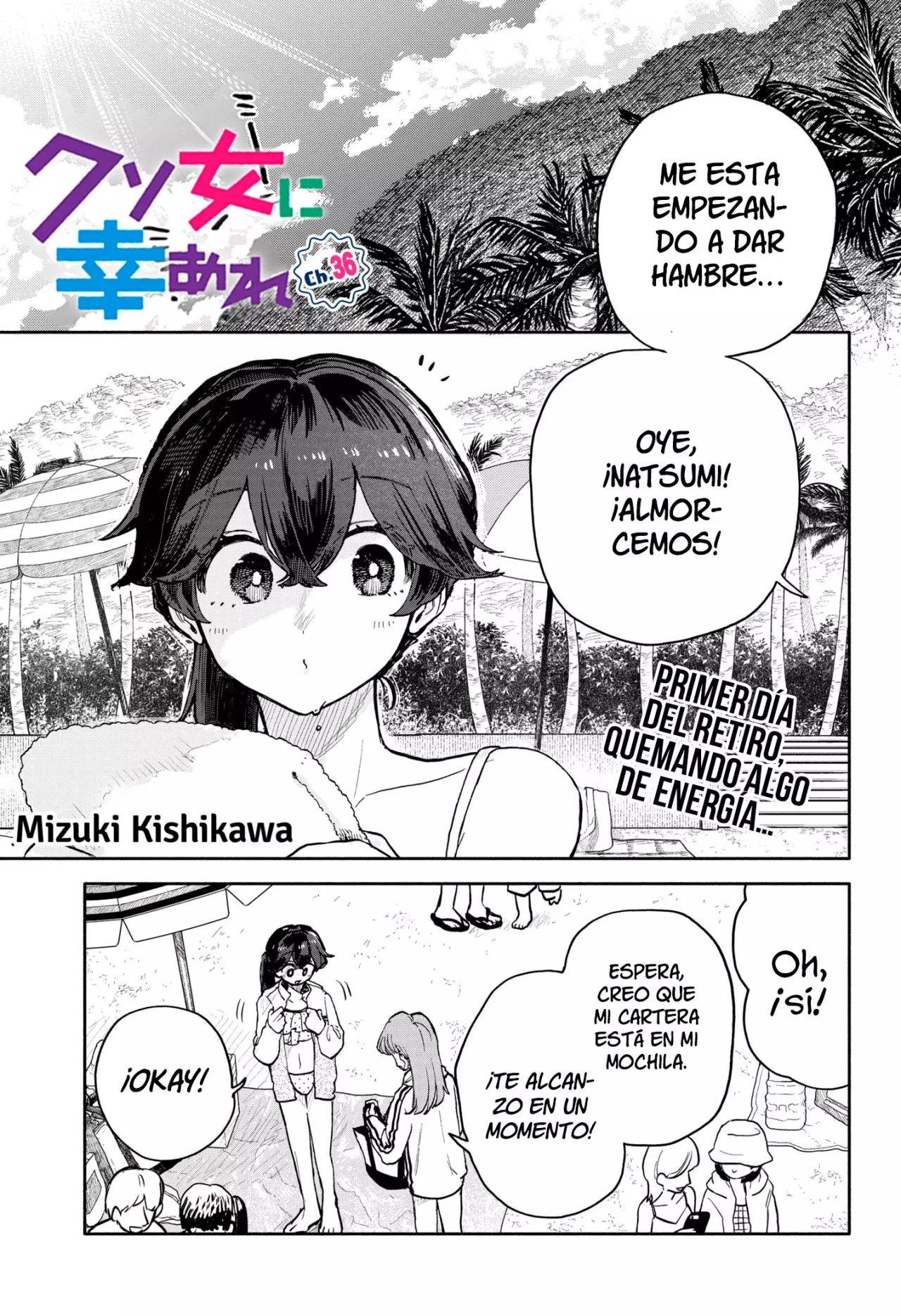 Kuso Onna ni Sachiare Capitulo 36 página 3
