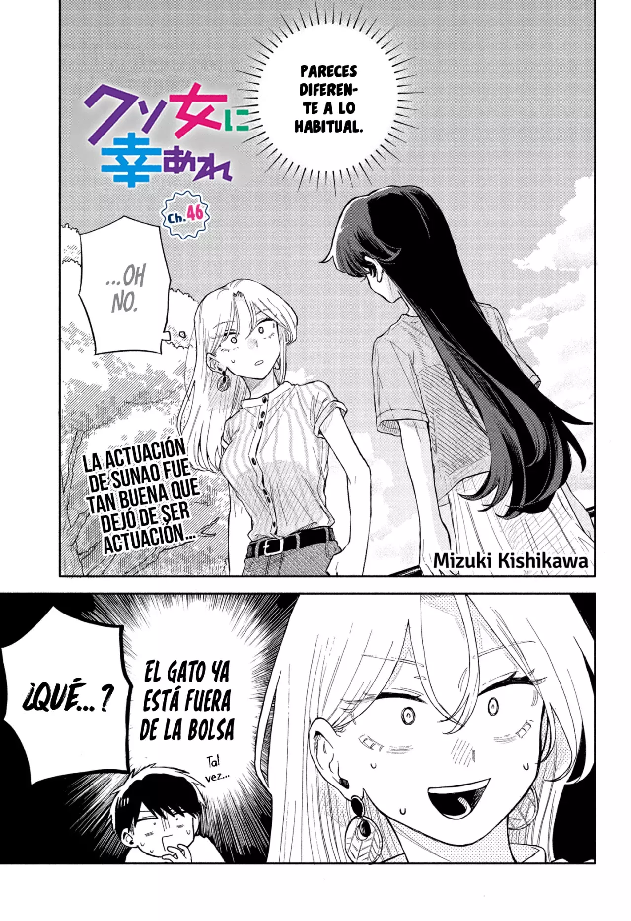Kuso Onna ni Sachiare Capitulo 46 página 3