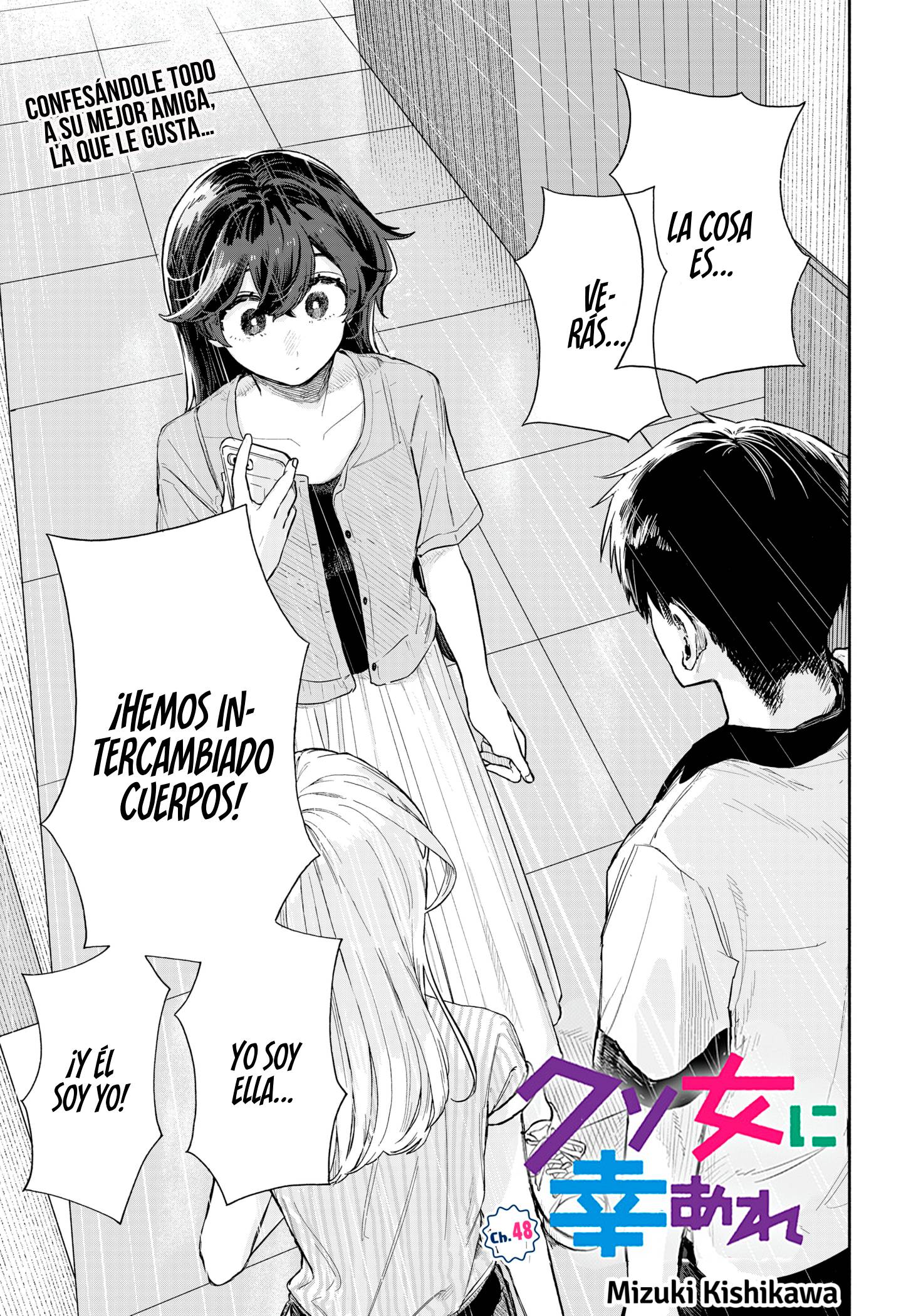 Kuso Onna ni Sachiare Capitulo 48 página 3