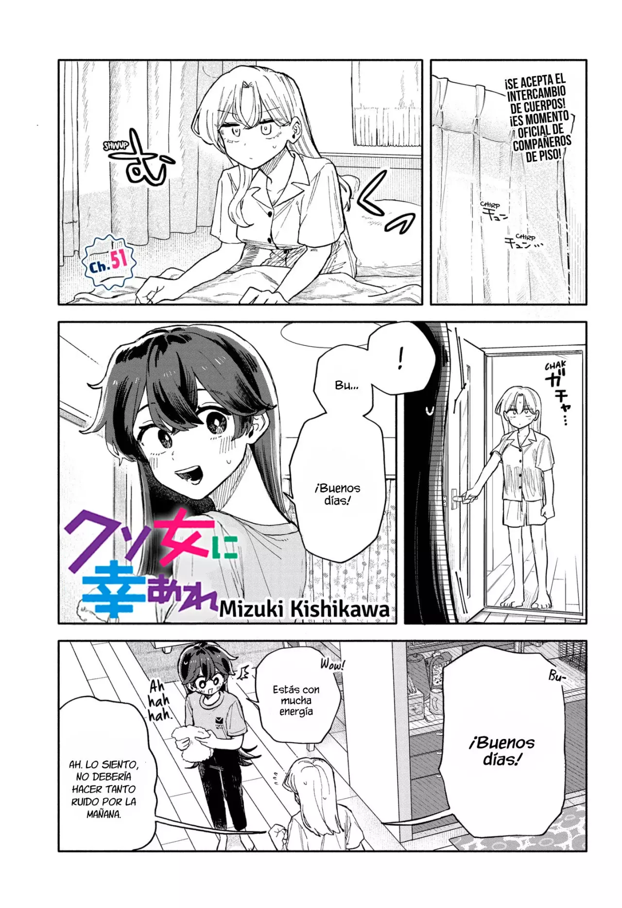 Kuso Onna ni Sachiare Capitulo 51 página 3