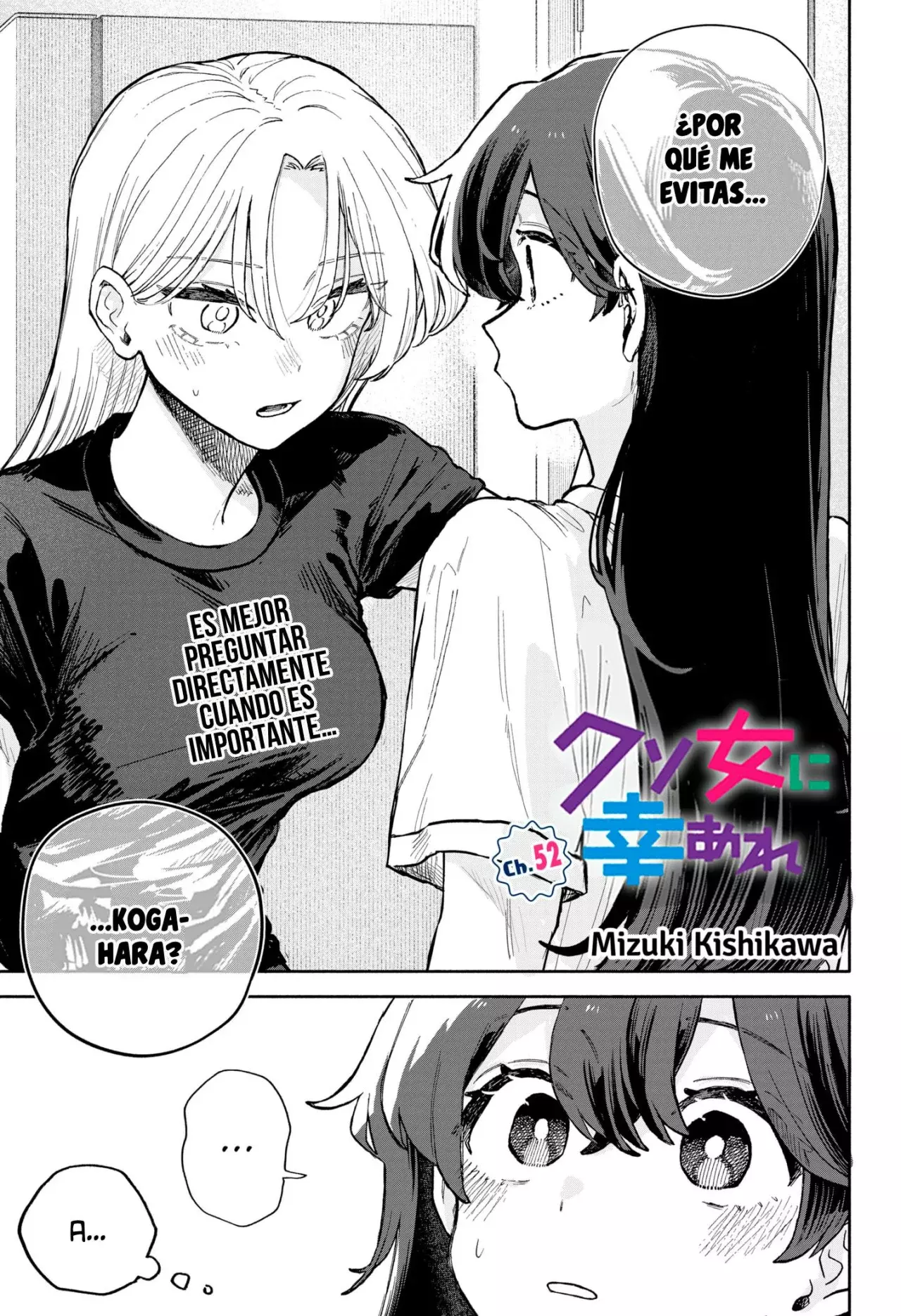 Kuso Onna ni Sachiare Capitulo 52 página 3
