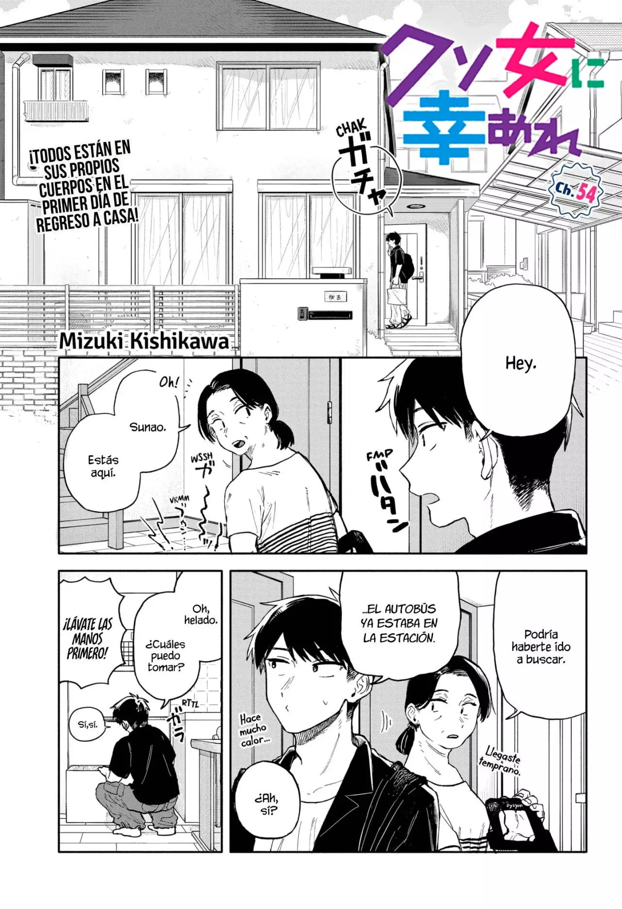 Kuso Onna ni Sachiare Capitulo 54 página 3