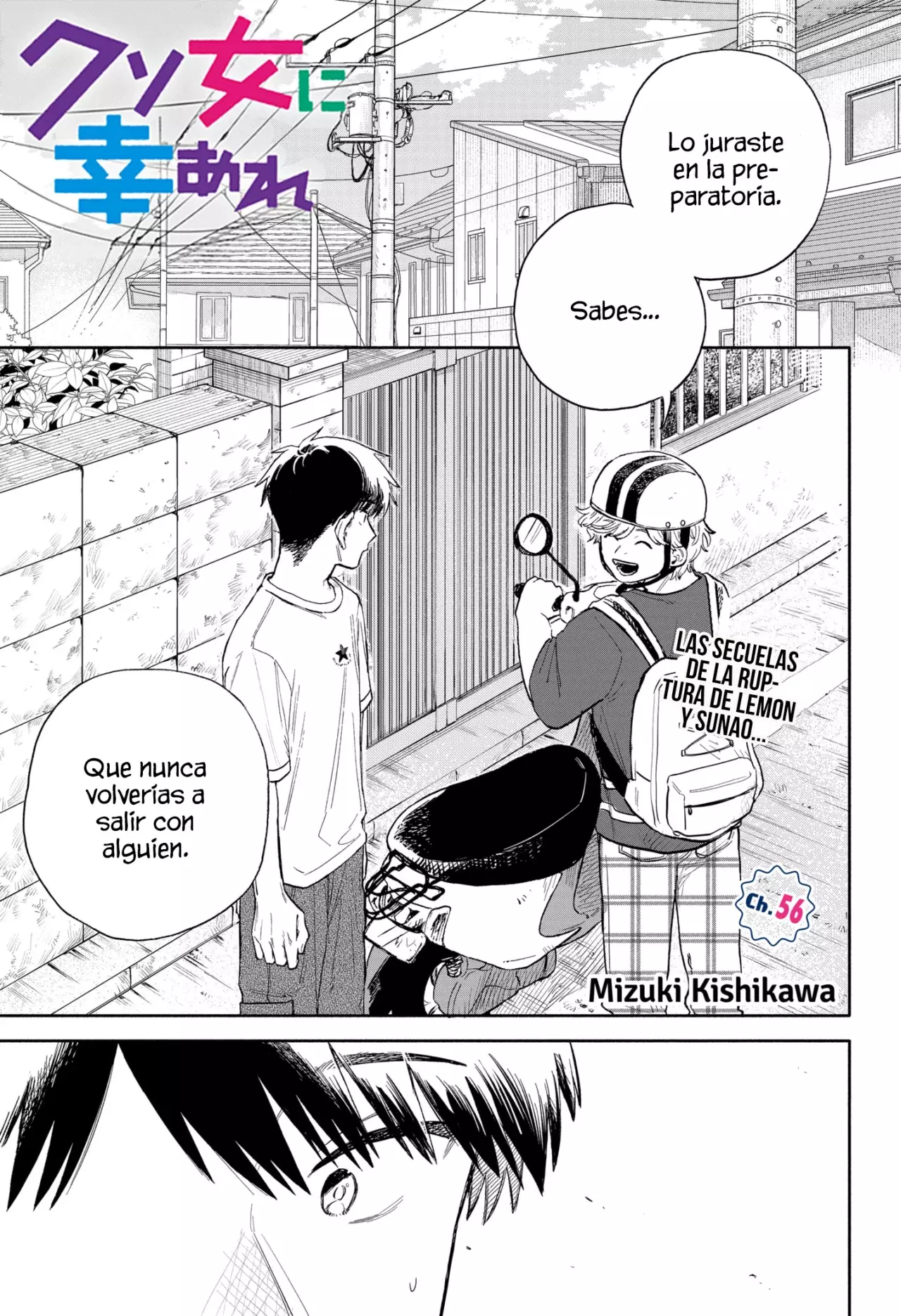 Kuso Onna ni Sachiare Capitulo 56 página 3