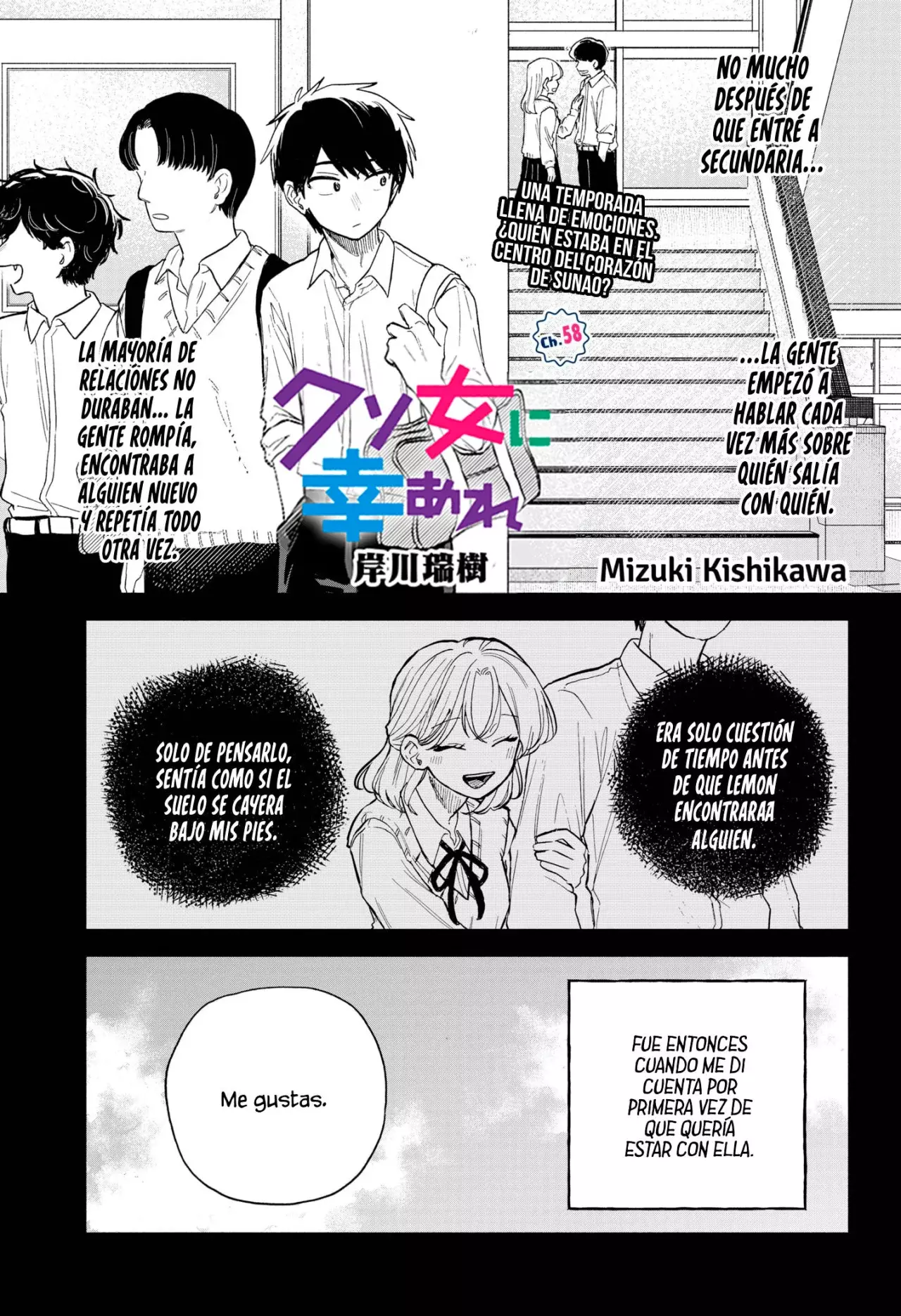 Kuso Onna ni Sachiare Capitulo 58 página 3