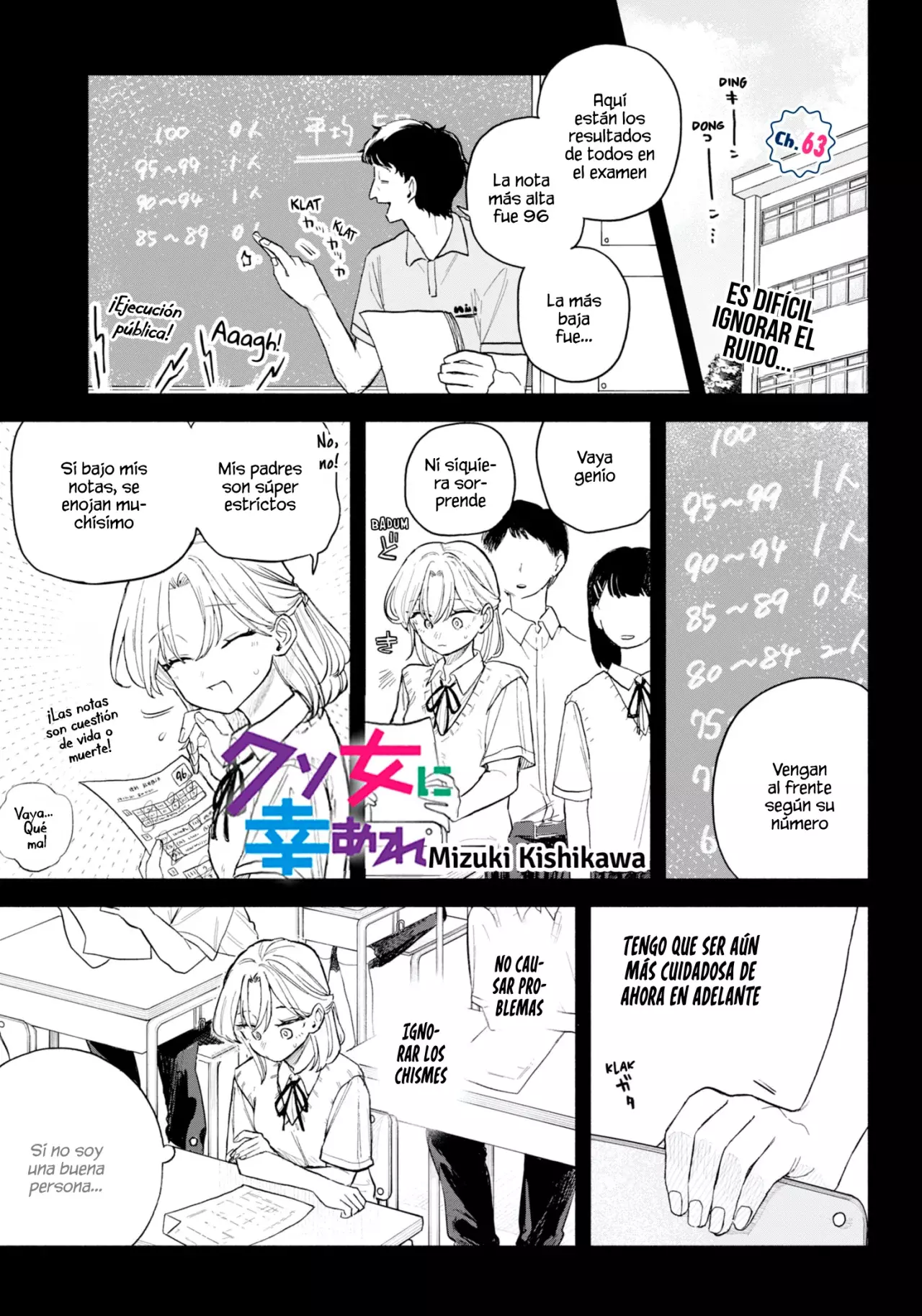 Kuso Onna ni Sachiare Capitulo 63 página 3
