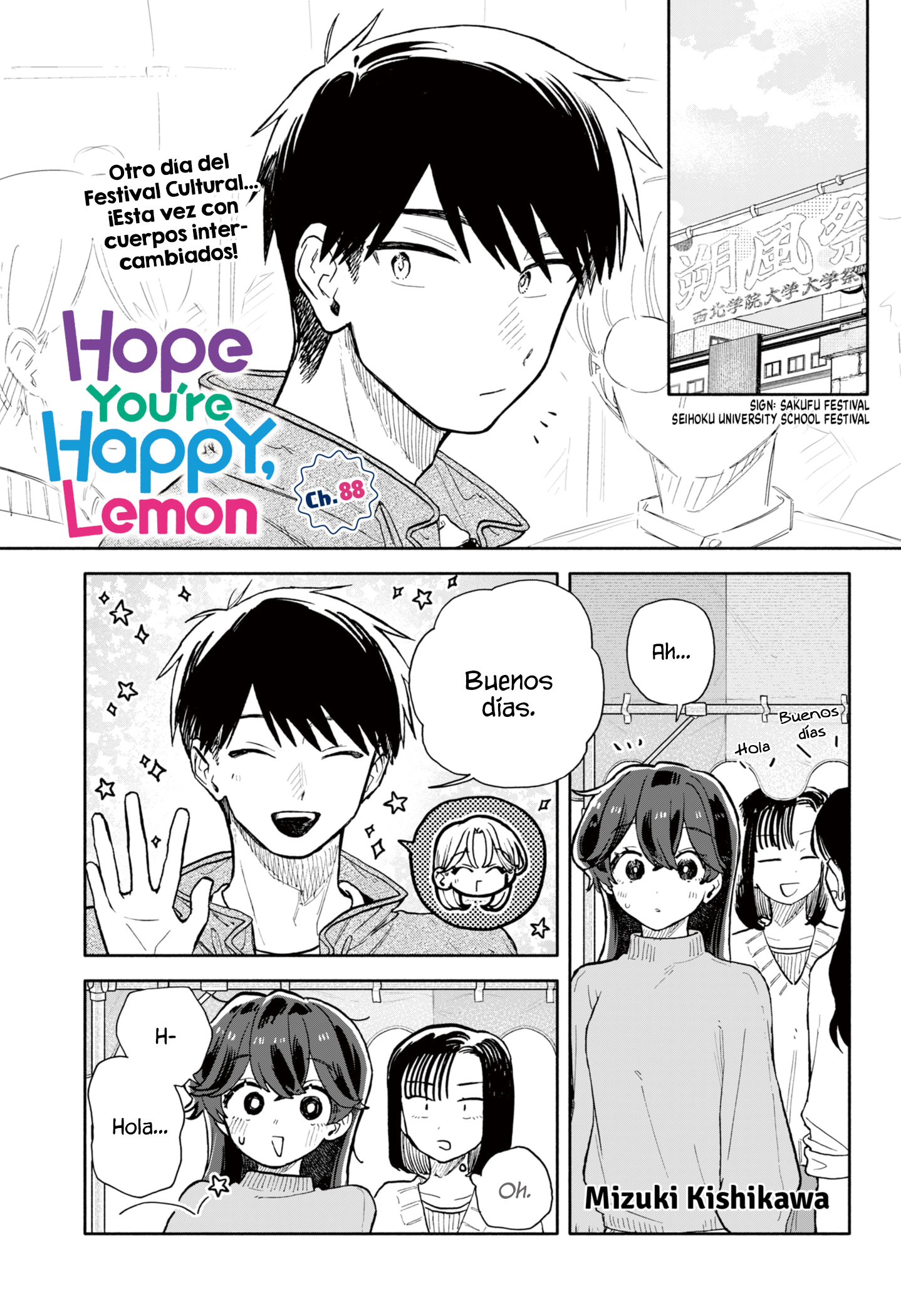 Kuso Onna ni Sachiare Capitulo 88 página 3