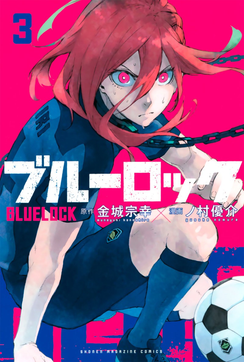 Blue Lock Capitulo 14: Resolución página 2