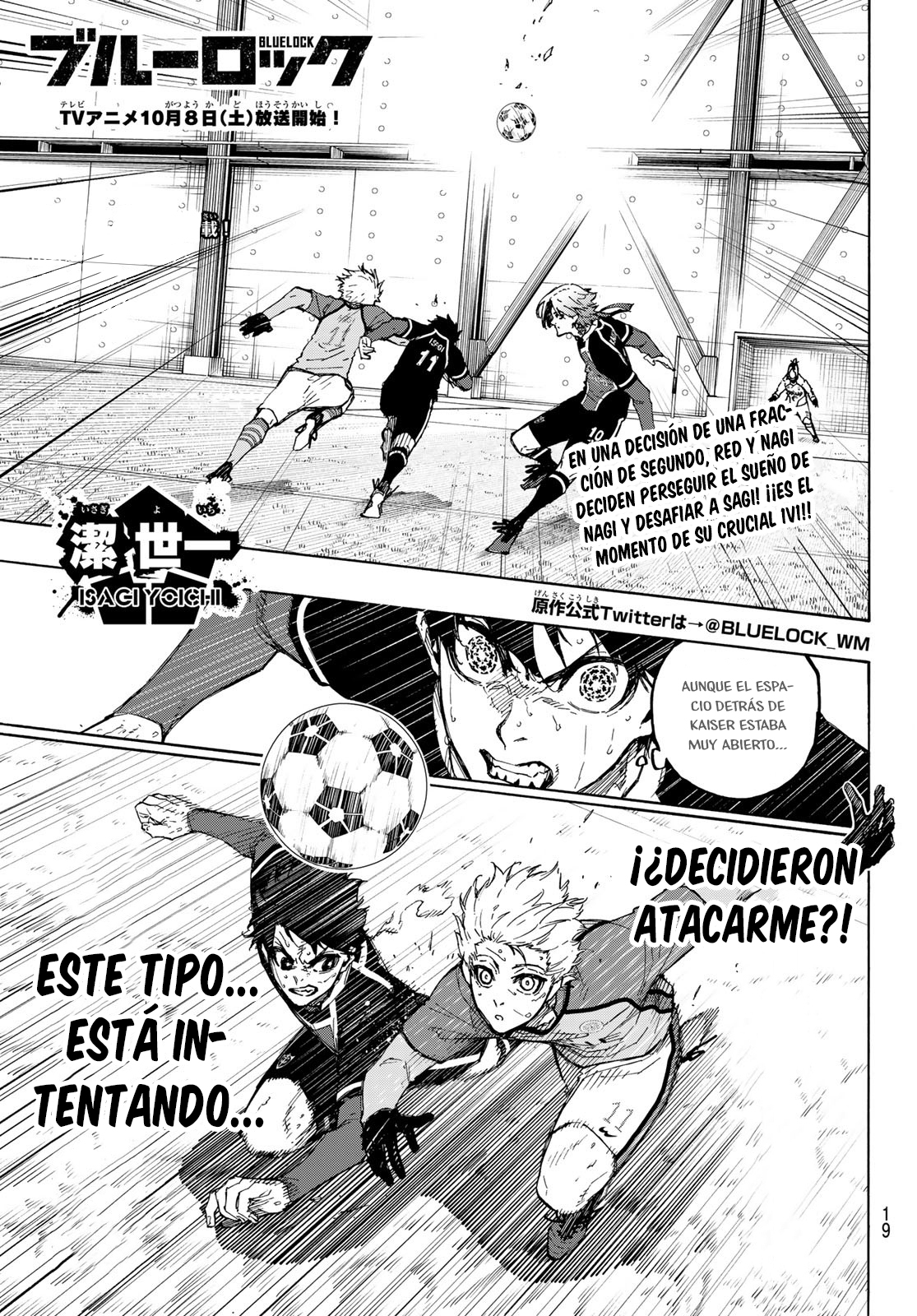Blue Lock Capitulo 190: Vórtice página 5