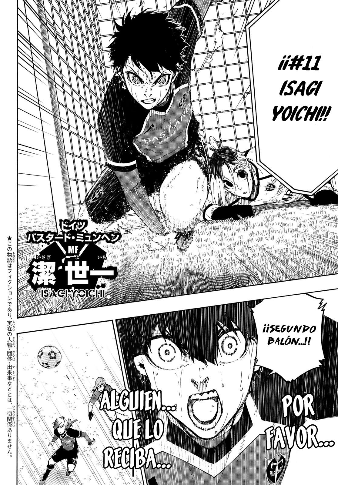 Blue Lock Capitulo 195.1 página 5