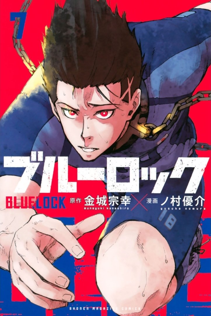 Blue Lock Capitulo 50: Partido Establecido página 2