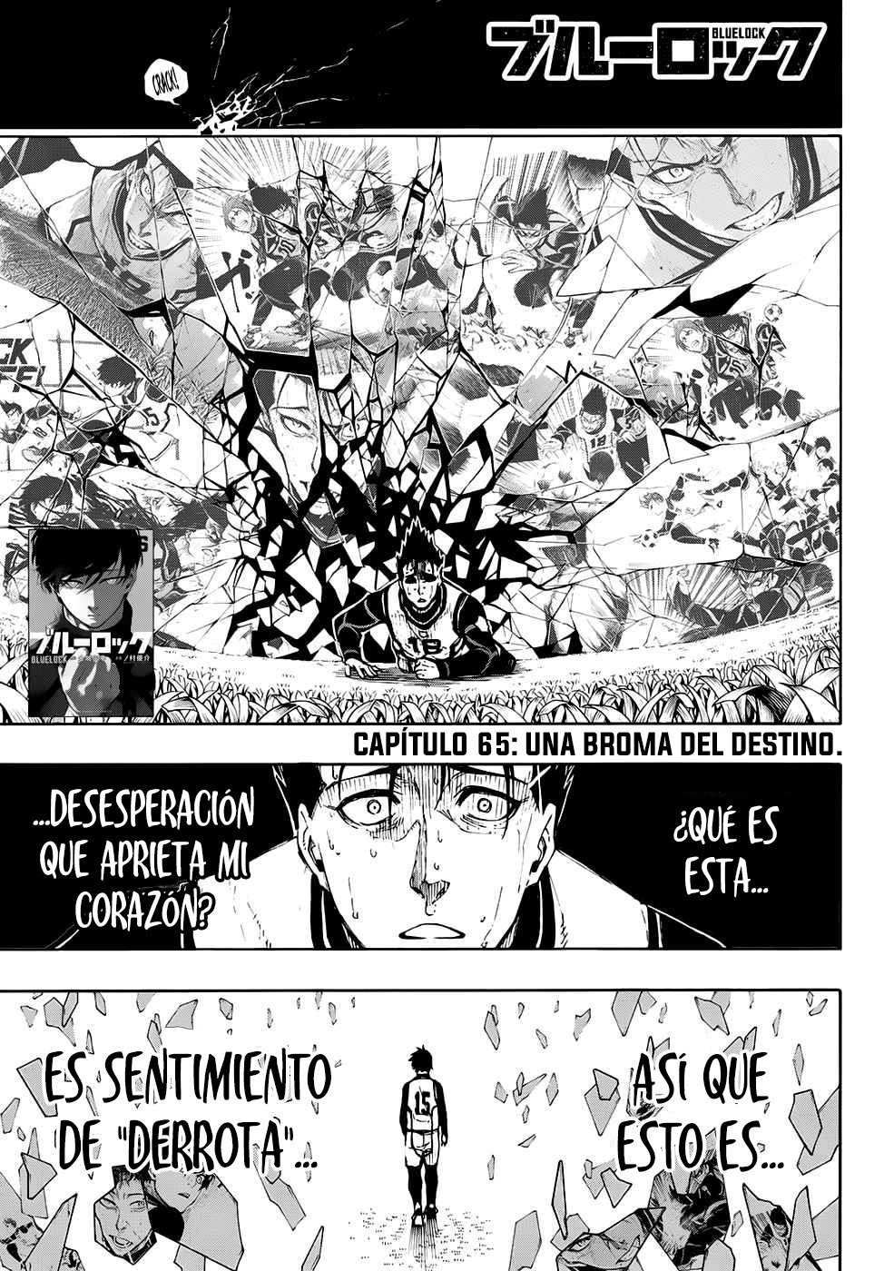 Blue Lock Capitulo 65: Una broma del destino página 2