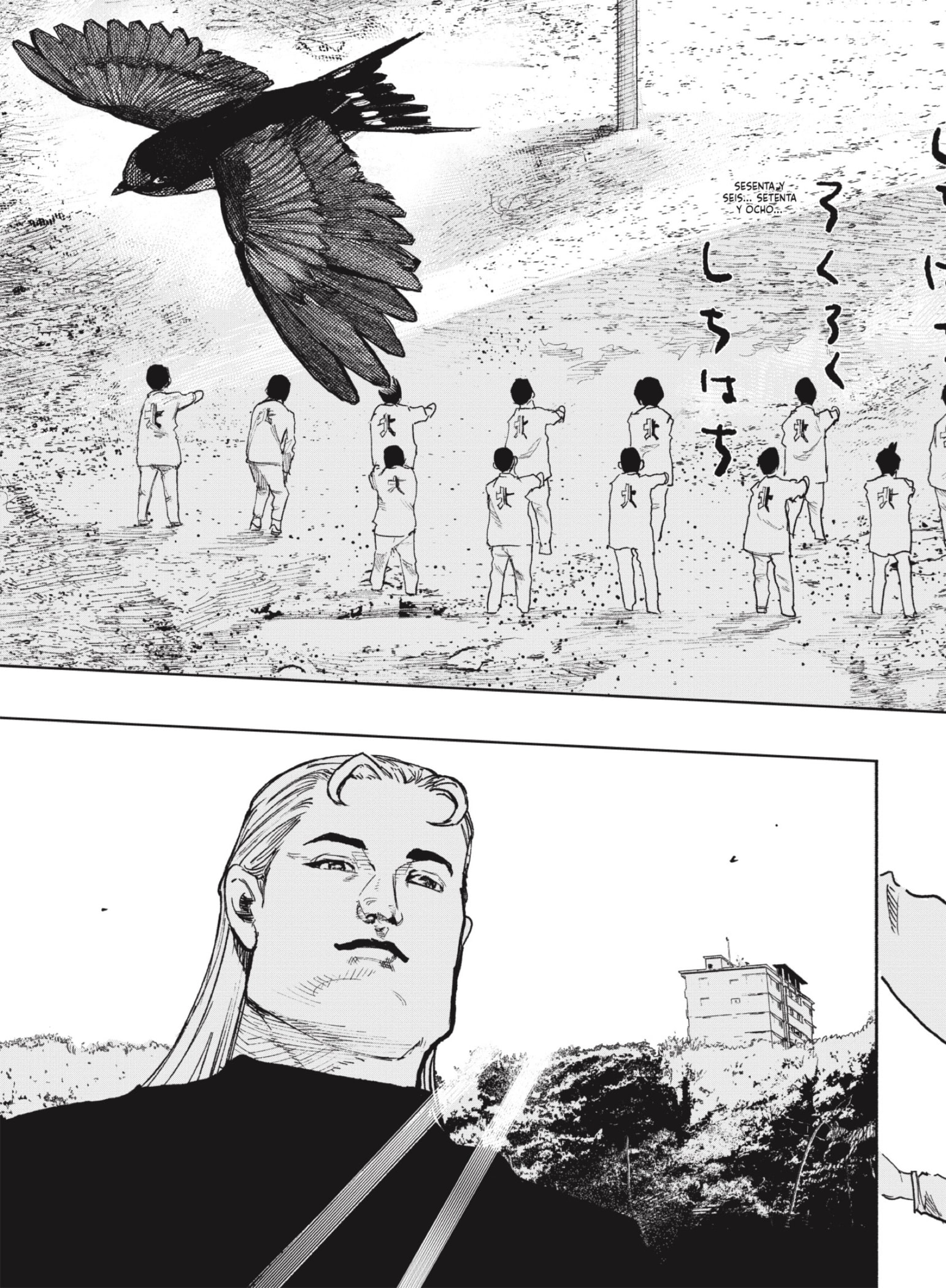 Choujin X Capitulo 16: Pollo y perro página 3