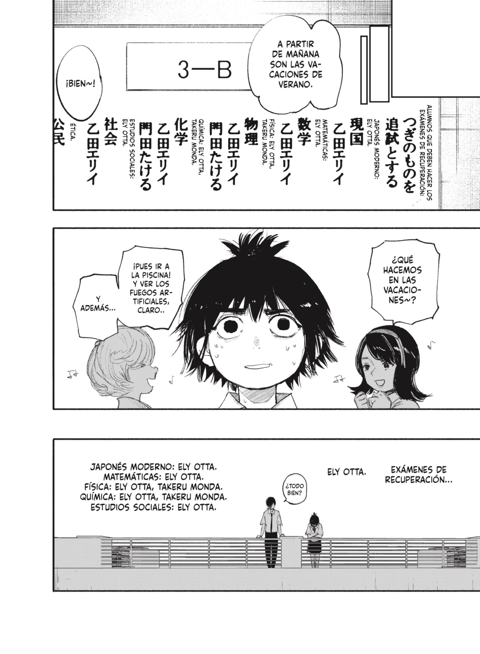 Choujin X Capitulo 25: Visión página 13