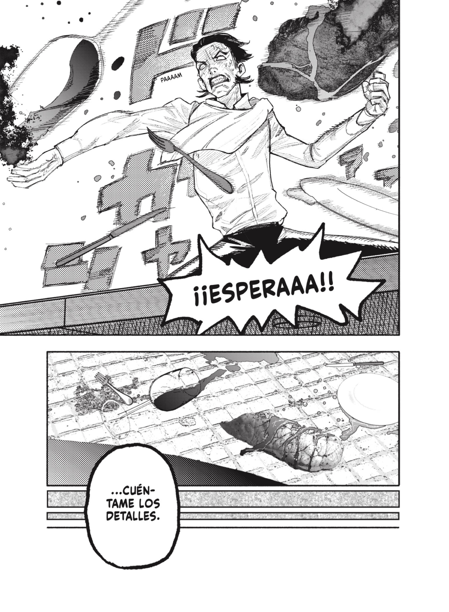 Choujin X Capitulo 25: Visión página 26