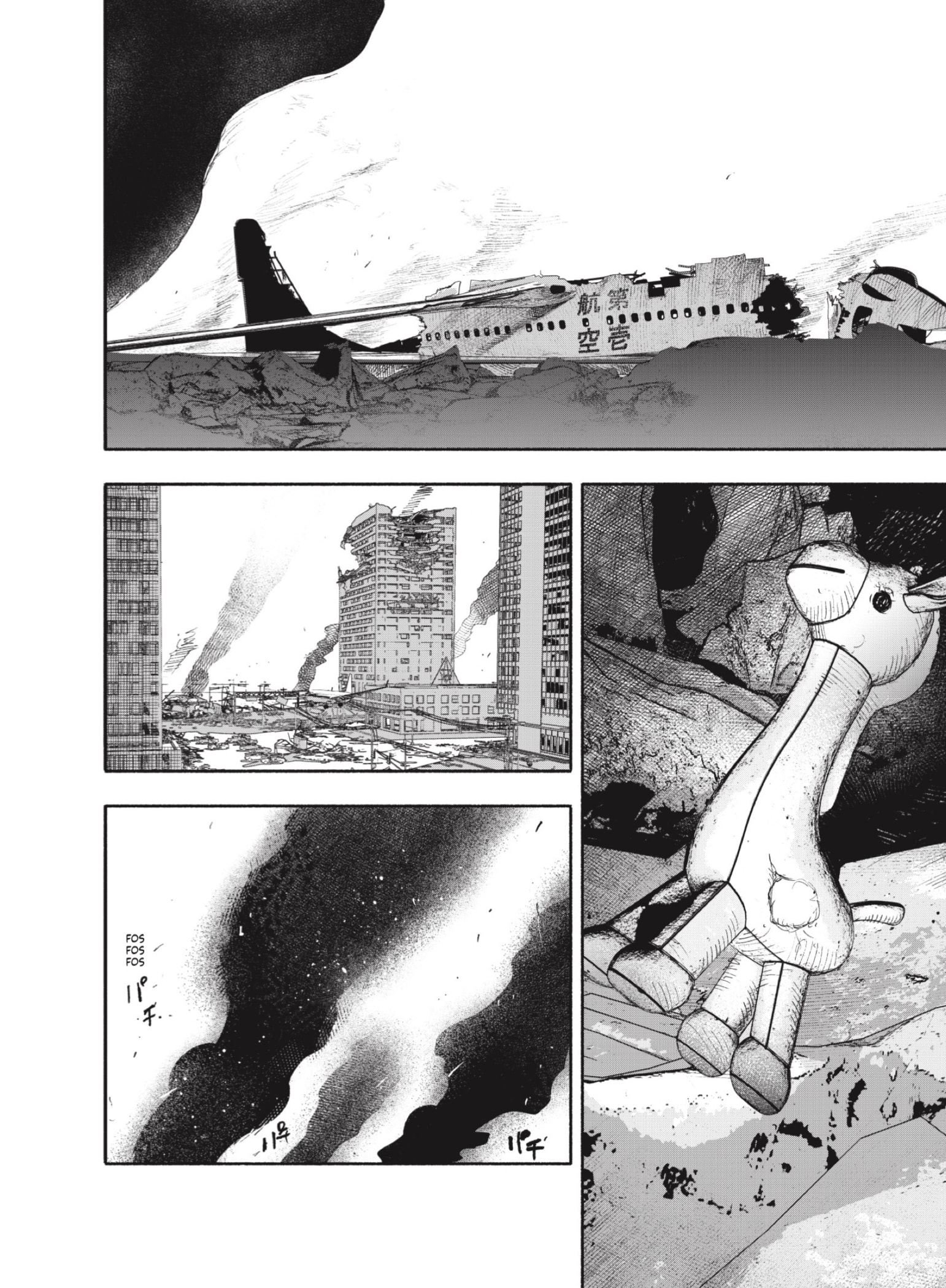 Choujin X Capitulo 25: Visión página 7