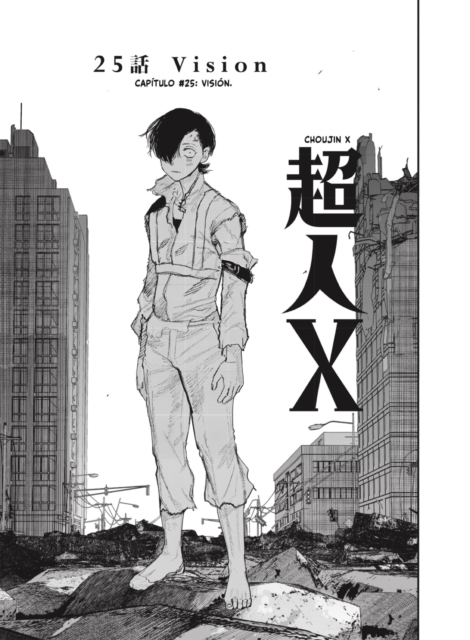 Choujin X Capitulo 25: Visión página 8
